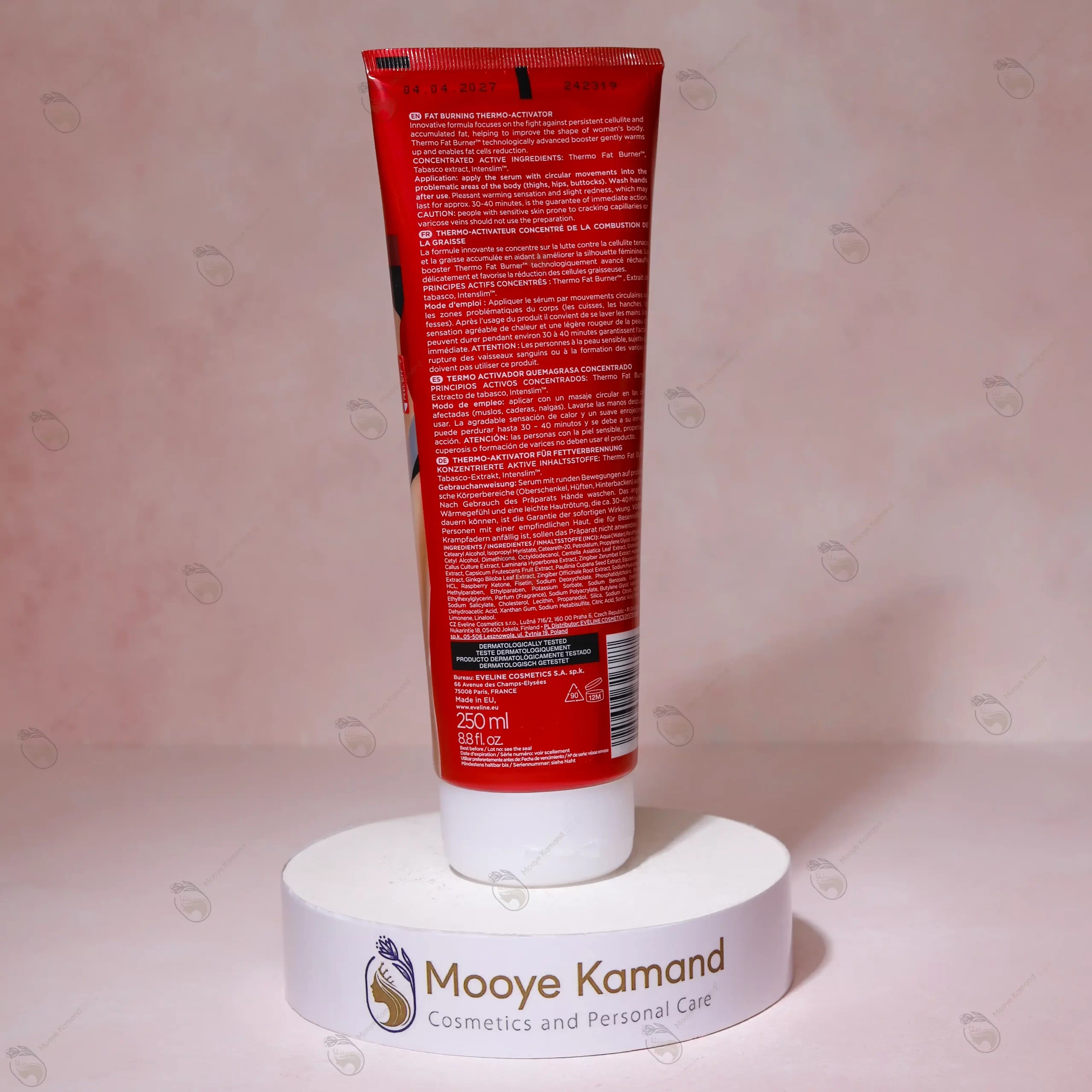 ژل لاغری چربی سوز اکستریم 4D ترمو اولاین