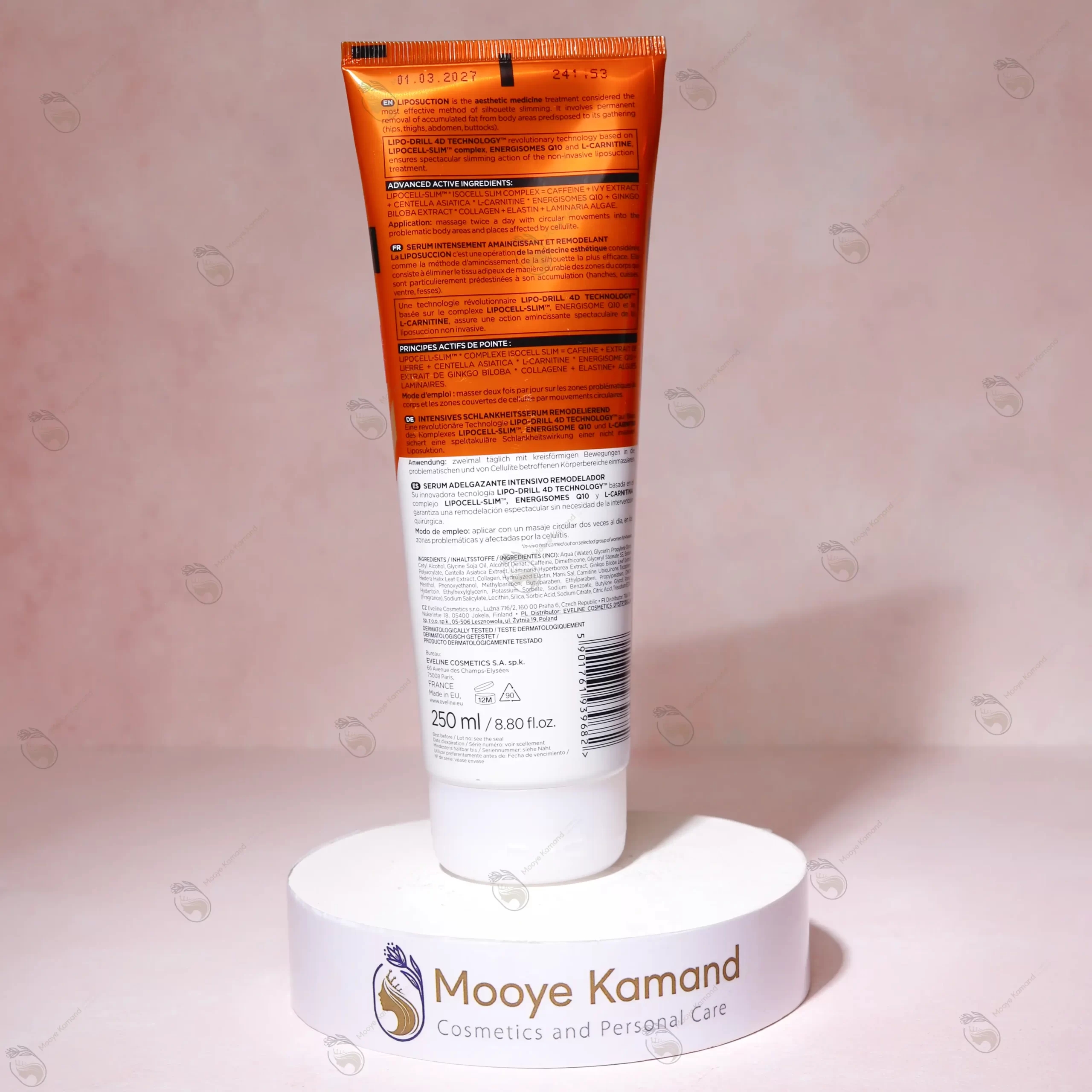 ژل لاغری و بازسازی کننده بدن اولاین SLIM EXTREME 4D