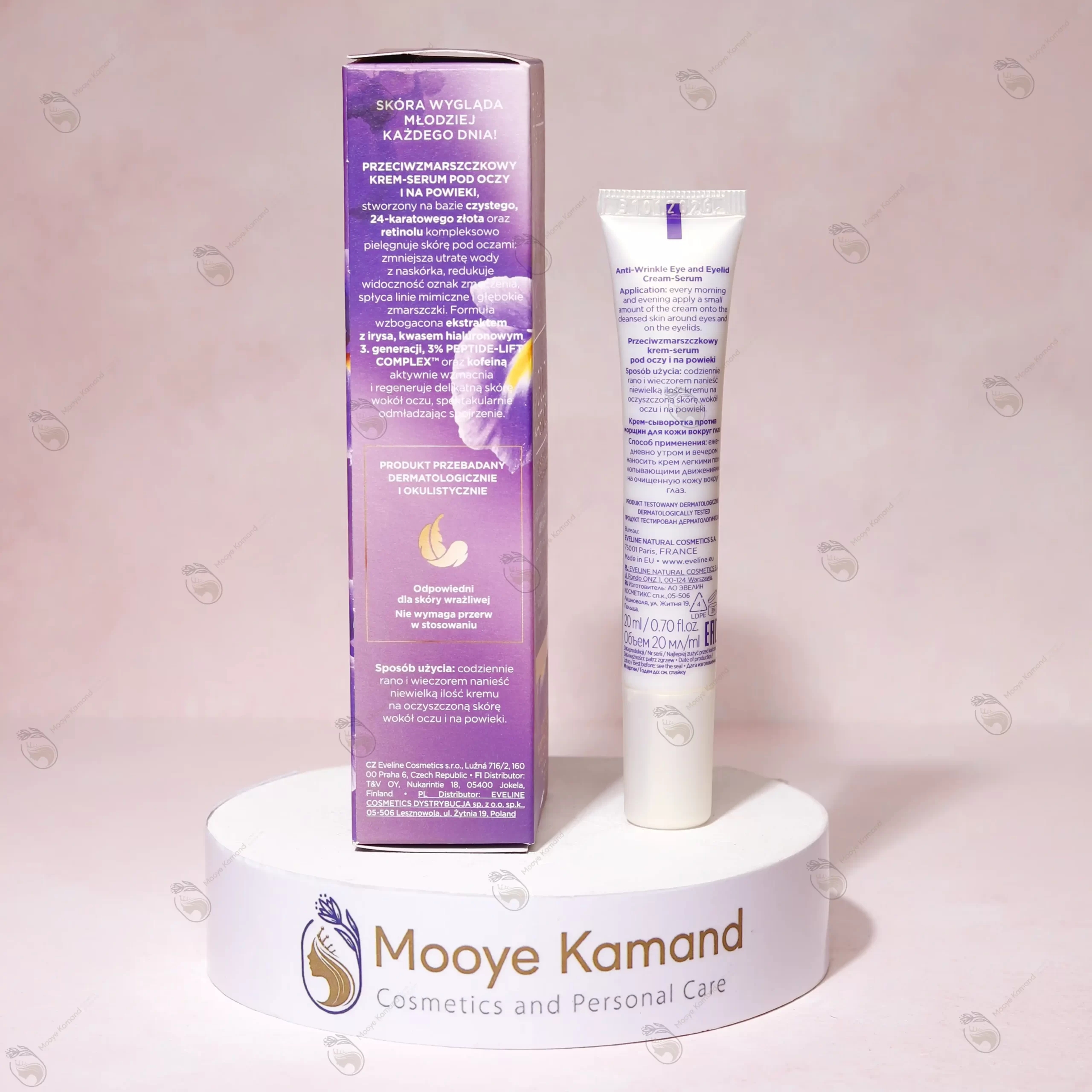 کرم ضدچروک و جوانسازی دور چشم طلا و رتینول اولاین