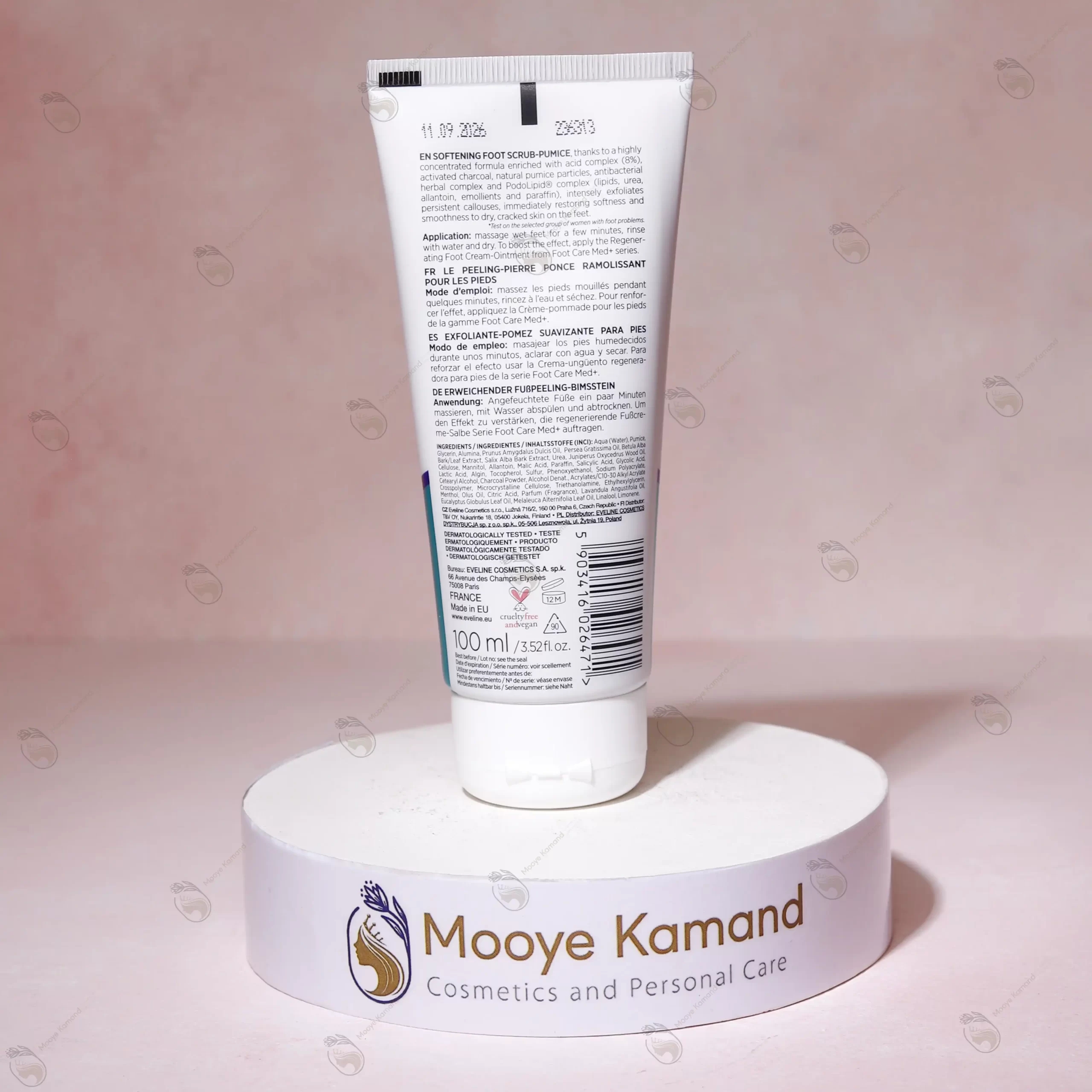 کرم اسکراب و نرم کننده پا  اولاین