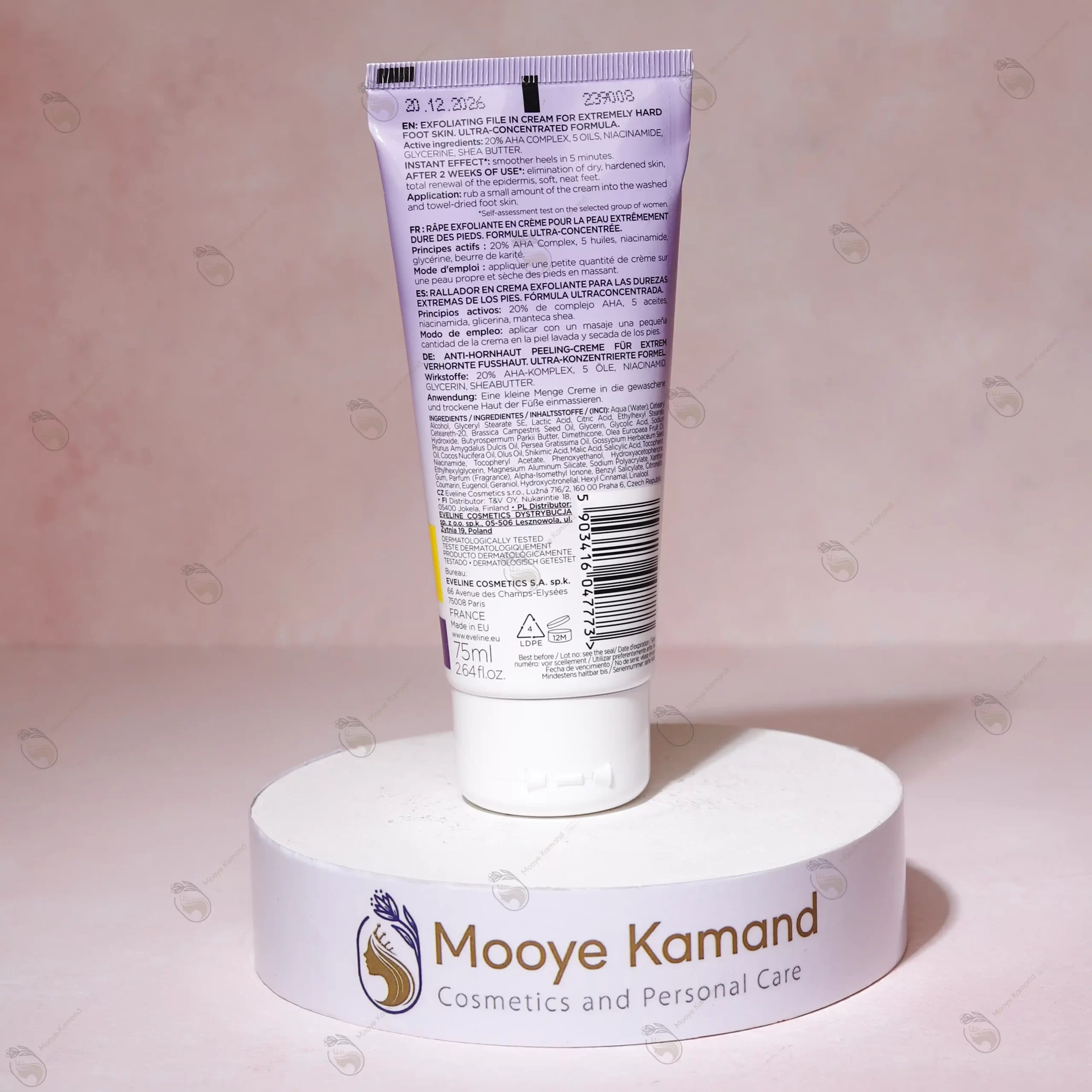 کرم لایه بردار پا اولاین