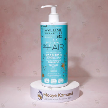 شامپو پپتایز اولاین