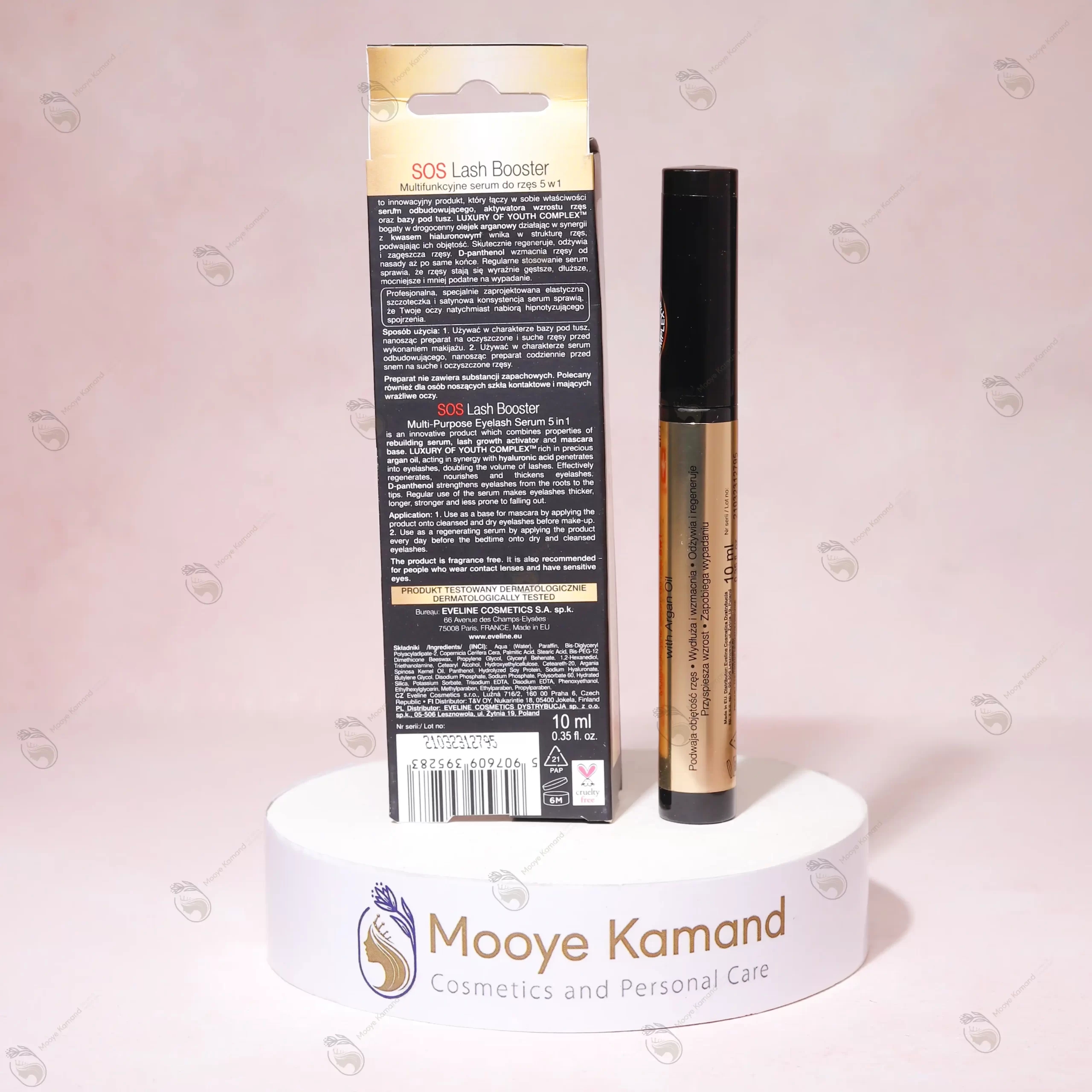 سرم تقویت کننده مژه 5 کاره اولاین حاوی روغن آرگان