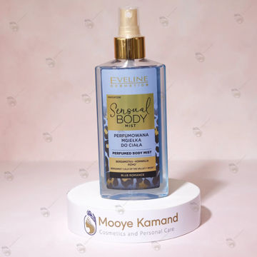 بادی اسپلش آبی عاشقانه اولاین