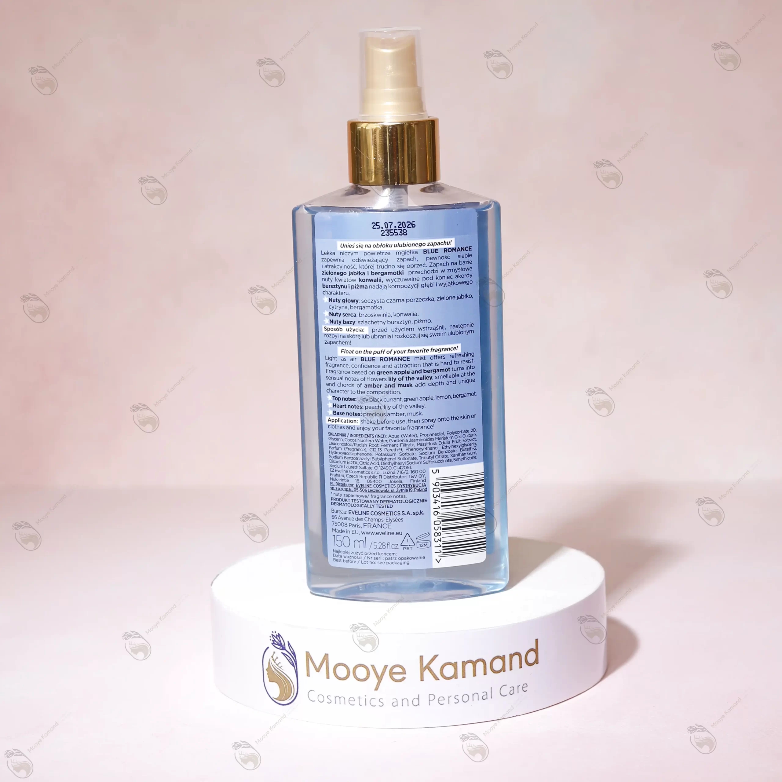 بادی اسپلش آبی عاشقانه اولاین