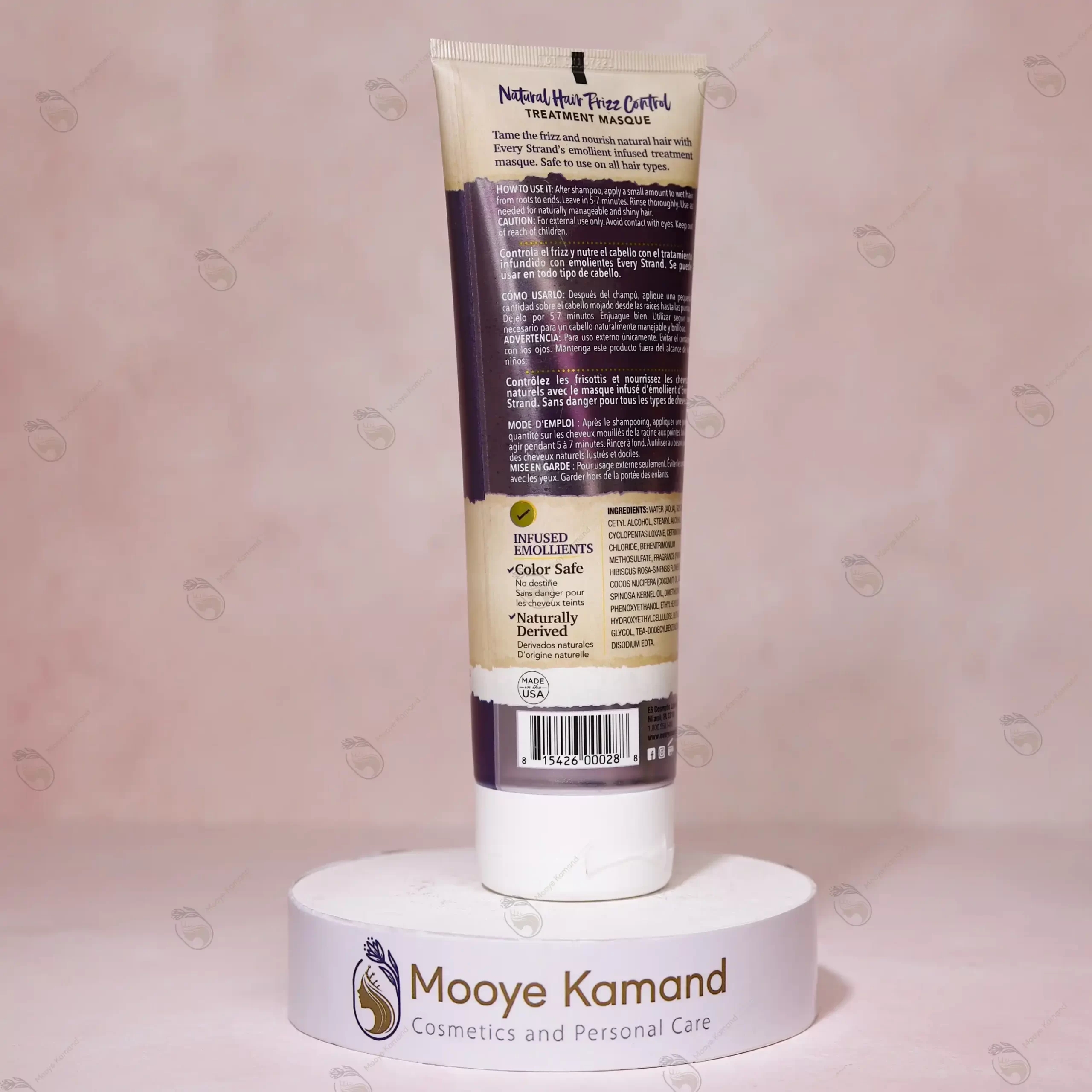 ماسک مو کنترل وز و جلوگیری از موخوره اوری استرند | 236 گرم