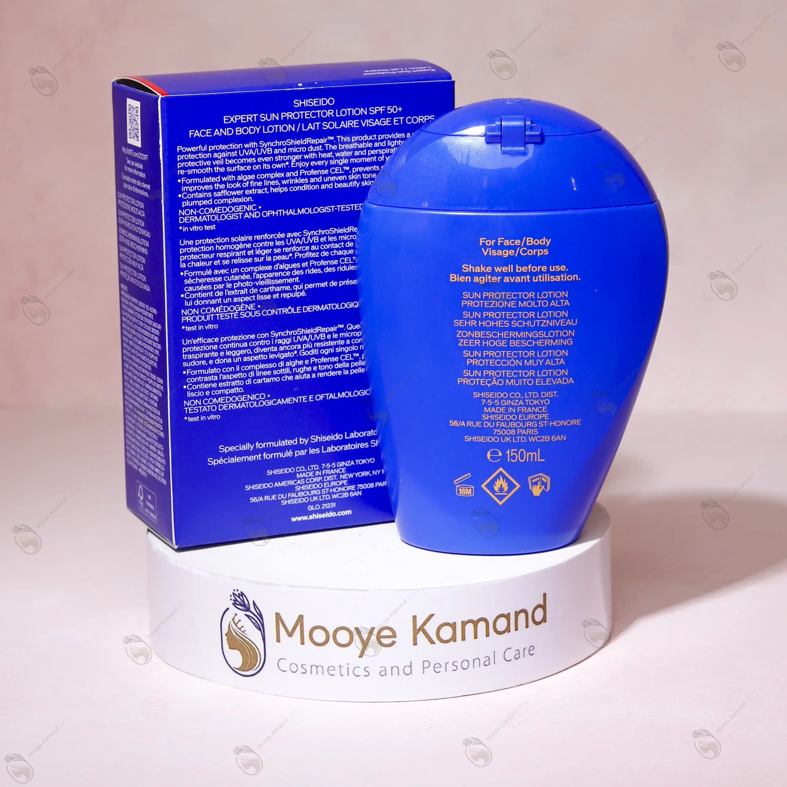 لوسیون ضد آفتاب اکسپرت شیسیدو