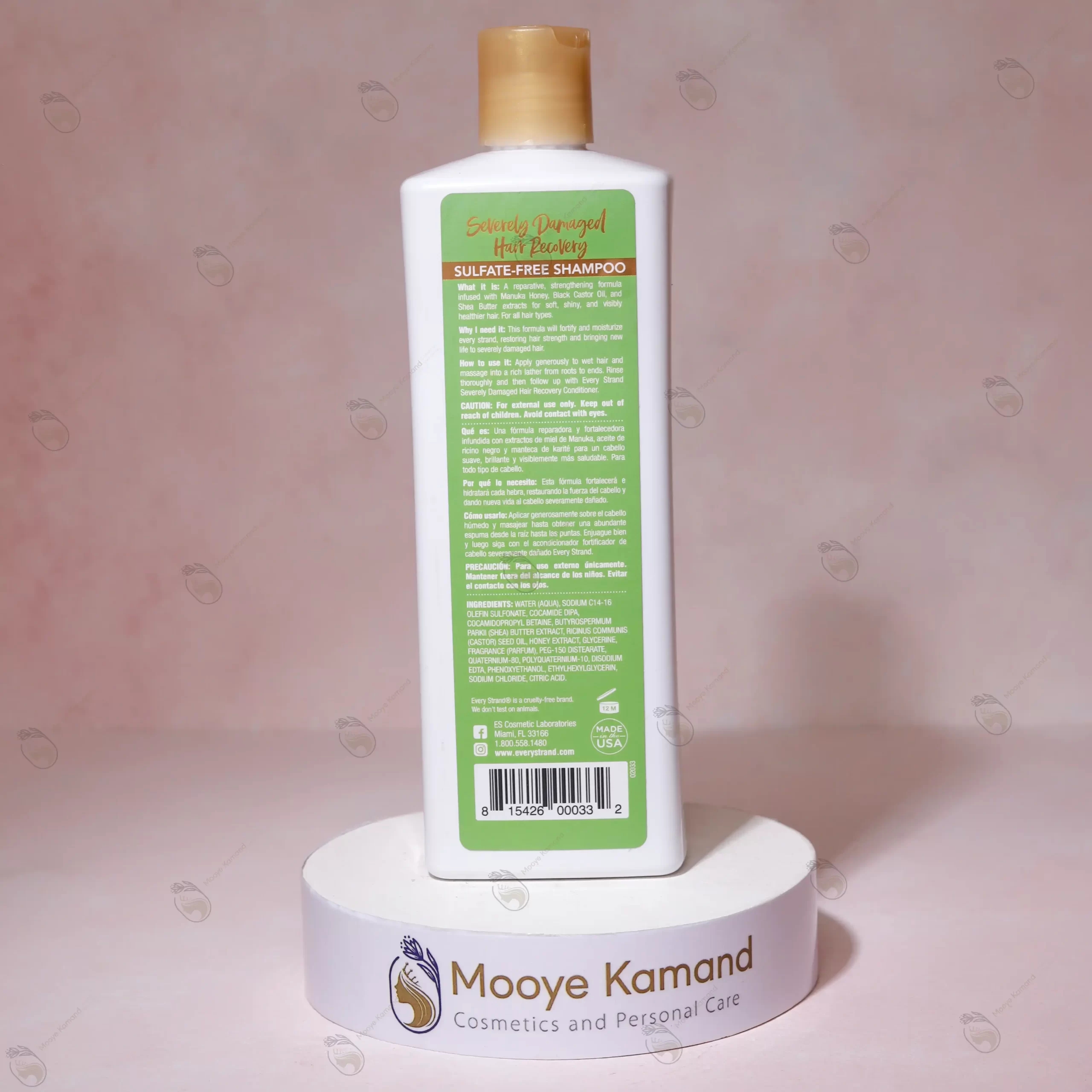 شامپو ترمیم کننده موی آسیب دیده اوری استرند