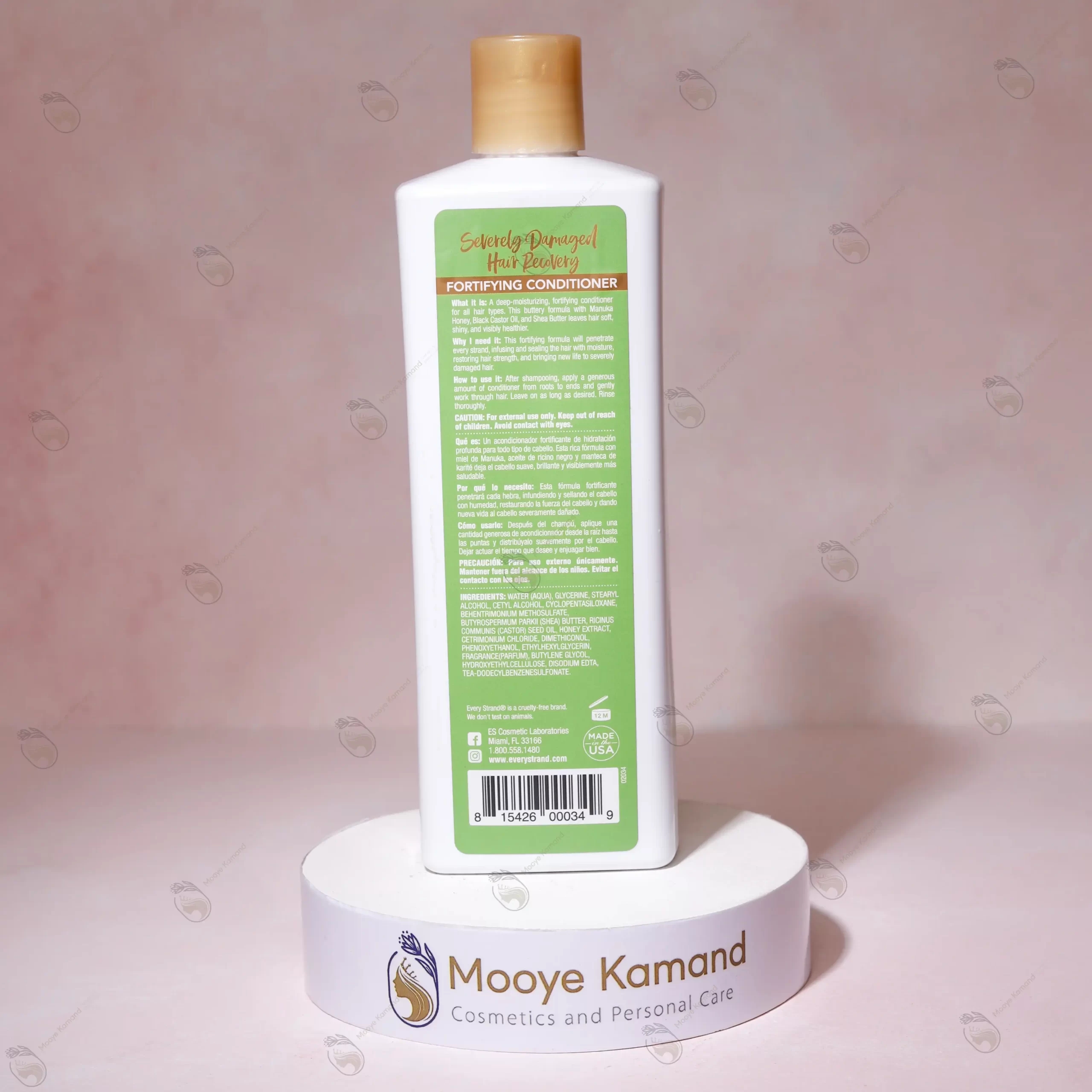 نرم کننده موهای آسیب دیده اوری استرند