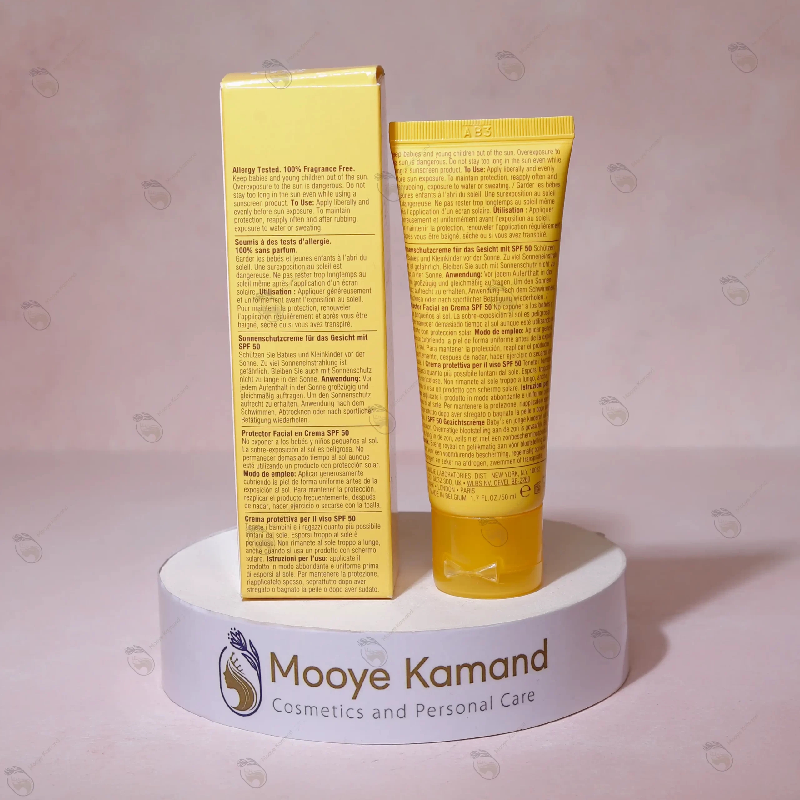 کرم ضد آفتاب جوانساز و ضد چروک کلینیک مدل سولار اسمارت بی رنگ