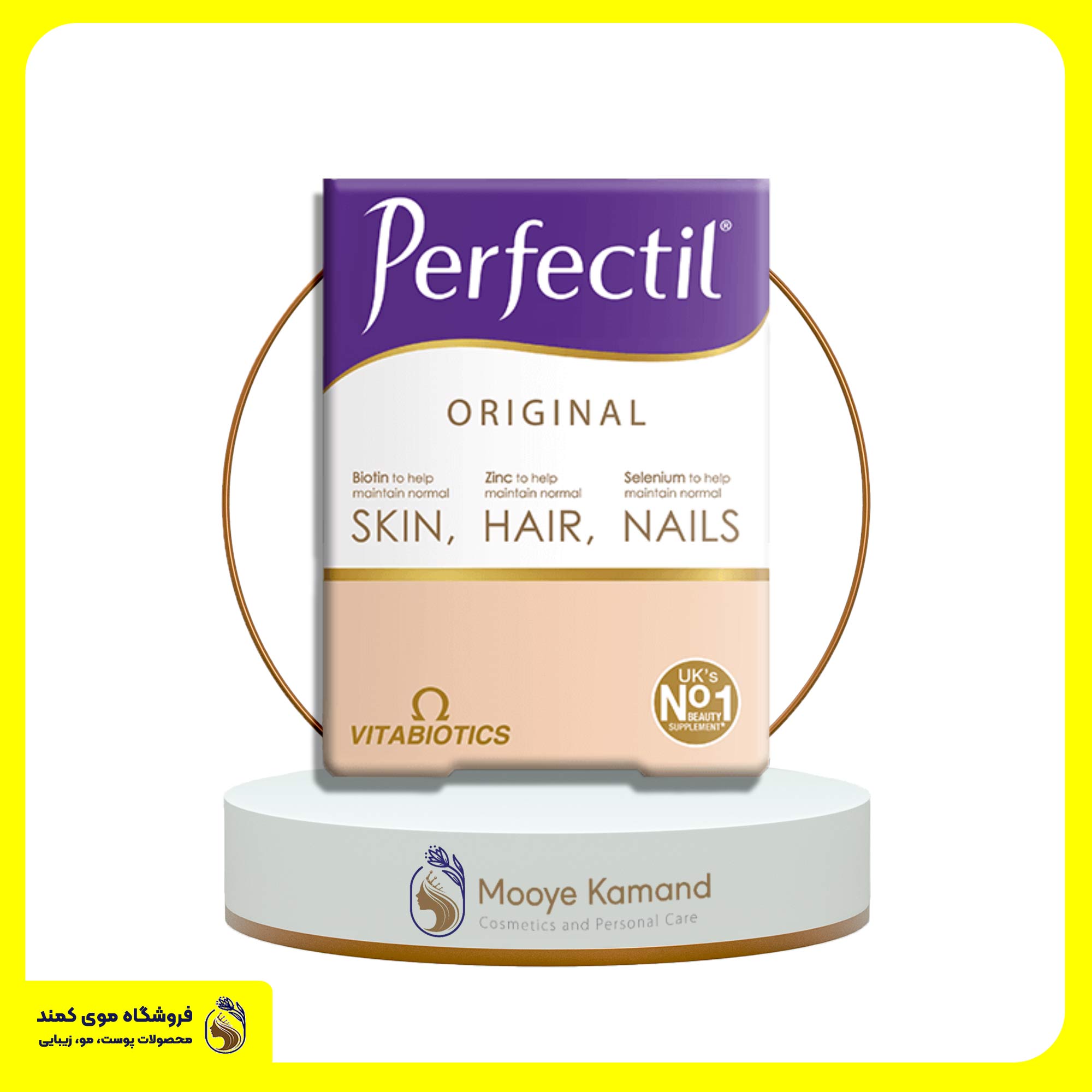 قرص پرفکتیل ویتابیوتیکس 30 عدد