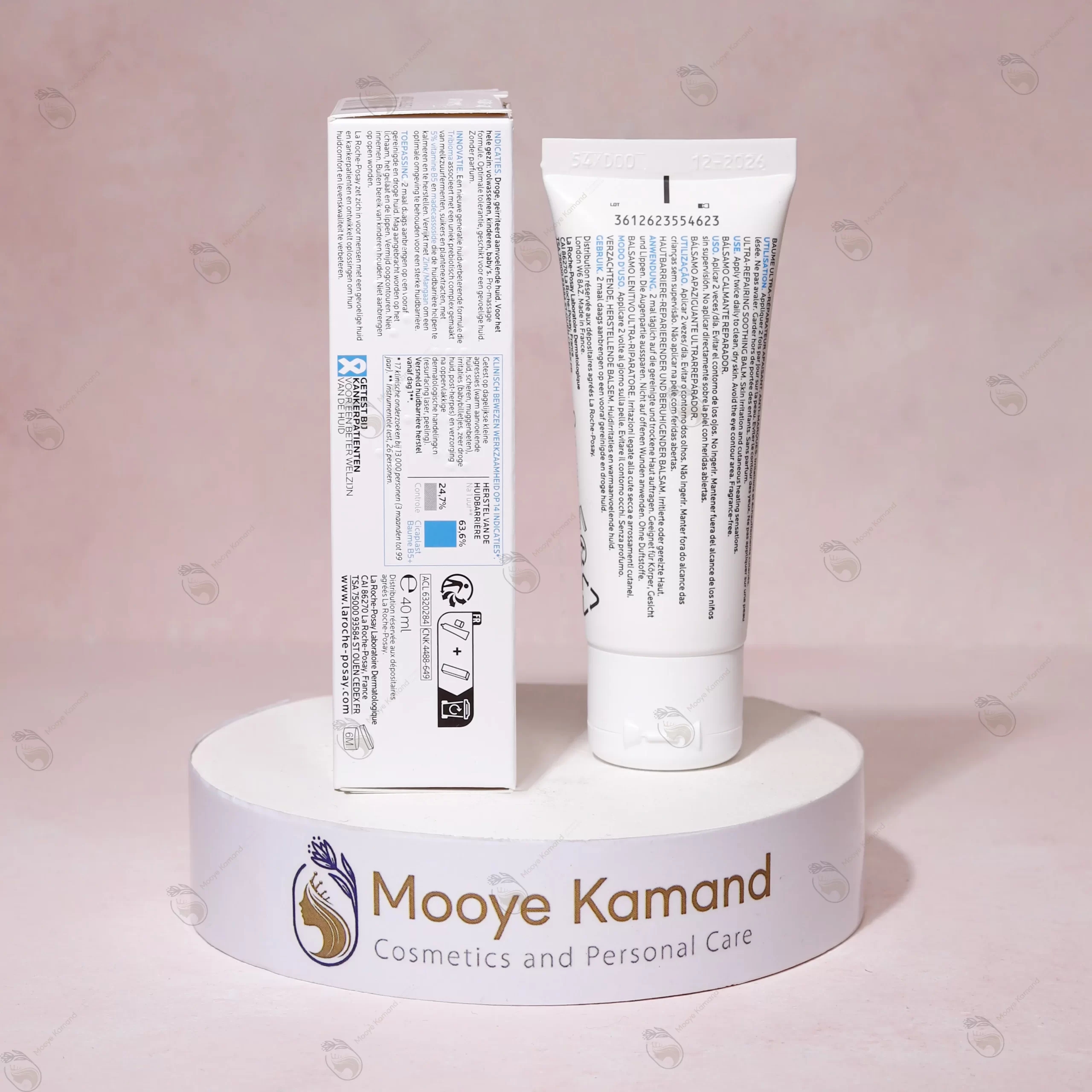 کرم ترمیم کننده سیکاپلاست لاروشه پوزای