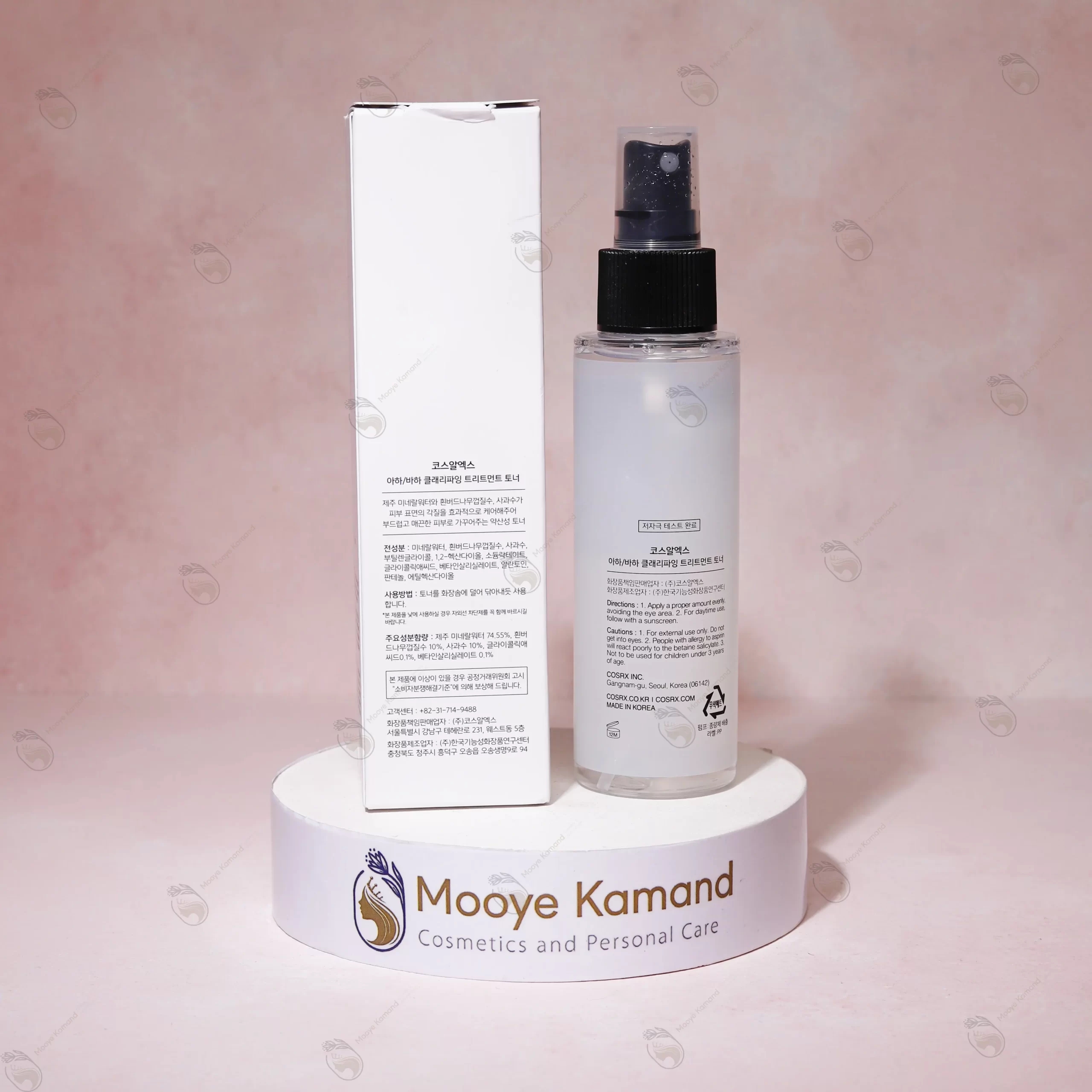 تونر درمانی ضدجوش و روشن کننده کوزارکس