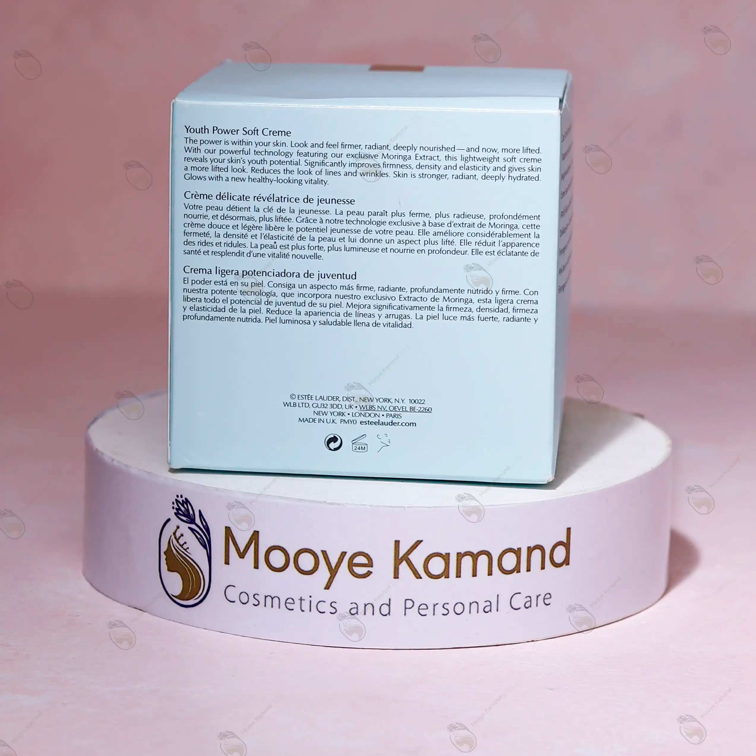 کرم جوانساز سوپریم استی لادر