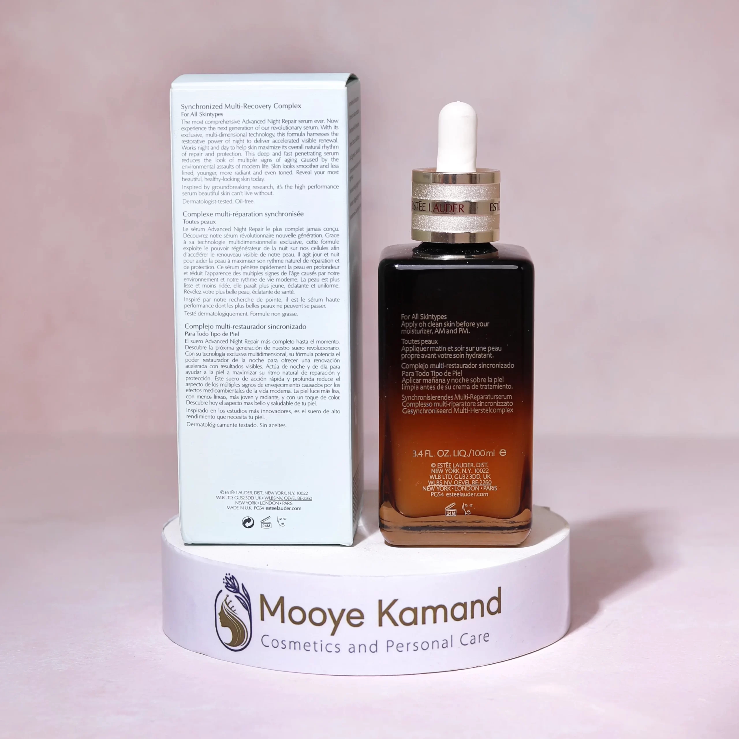 سرم شب ترمیم کننده استی لادر Estee lauder