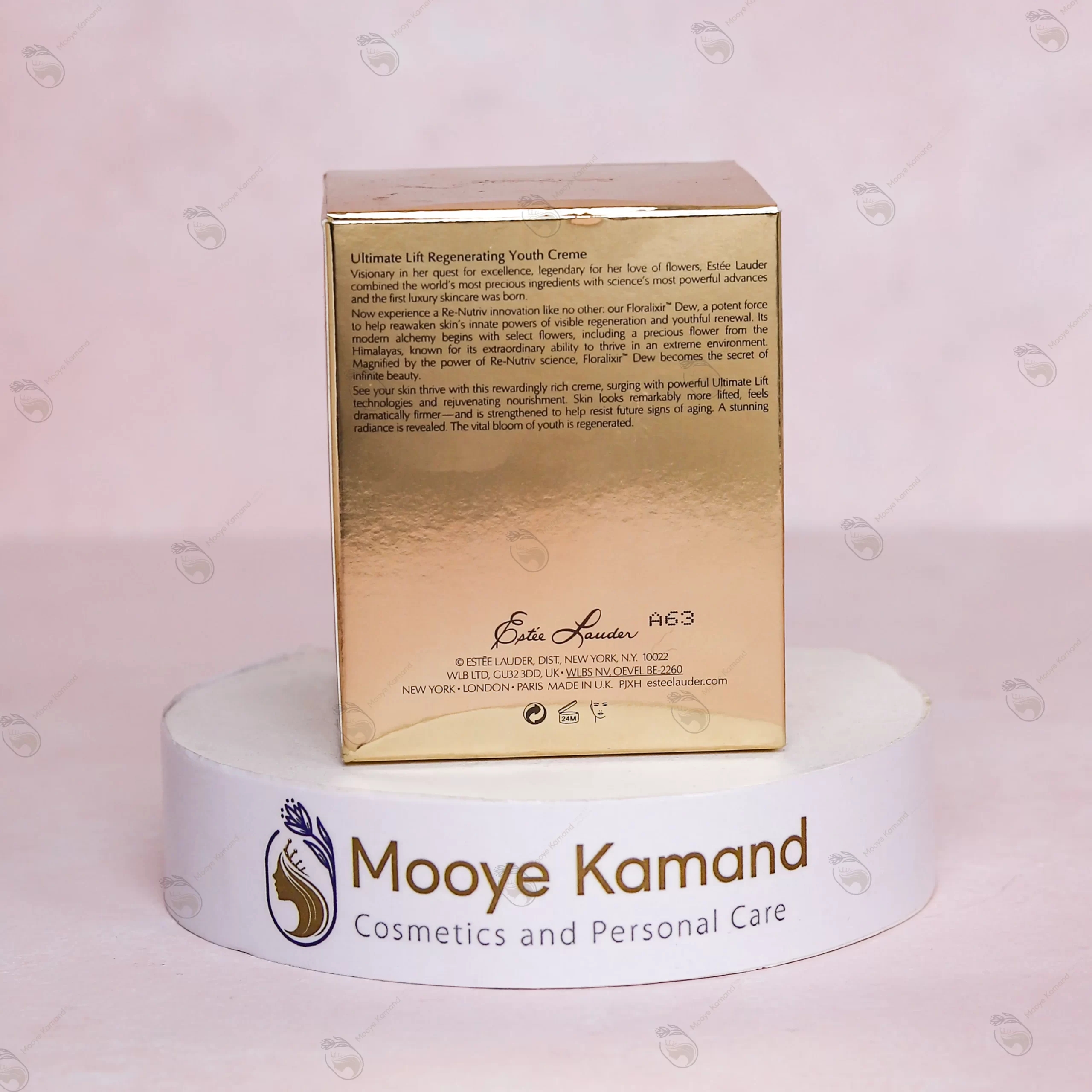 کرم ضد چروک رینوتریو استی لادر Estee lauder