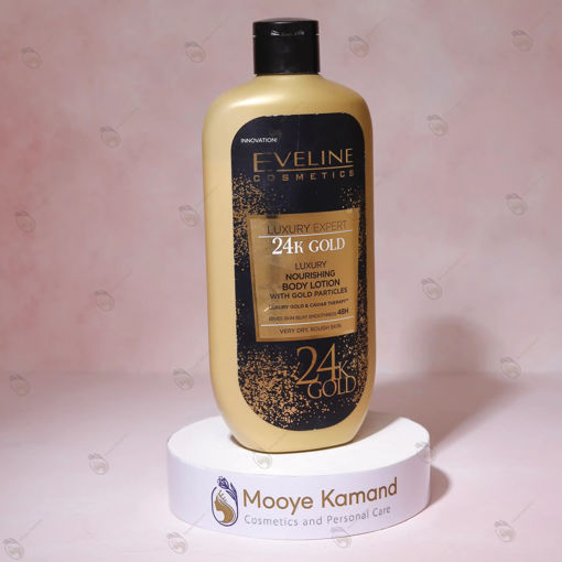 لوسیون بدن حاوی طلا و خاویار اولاین