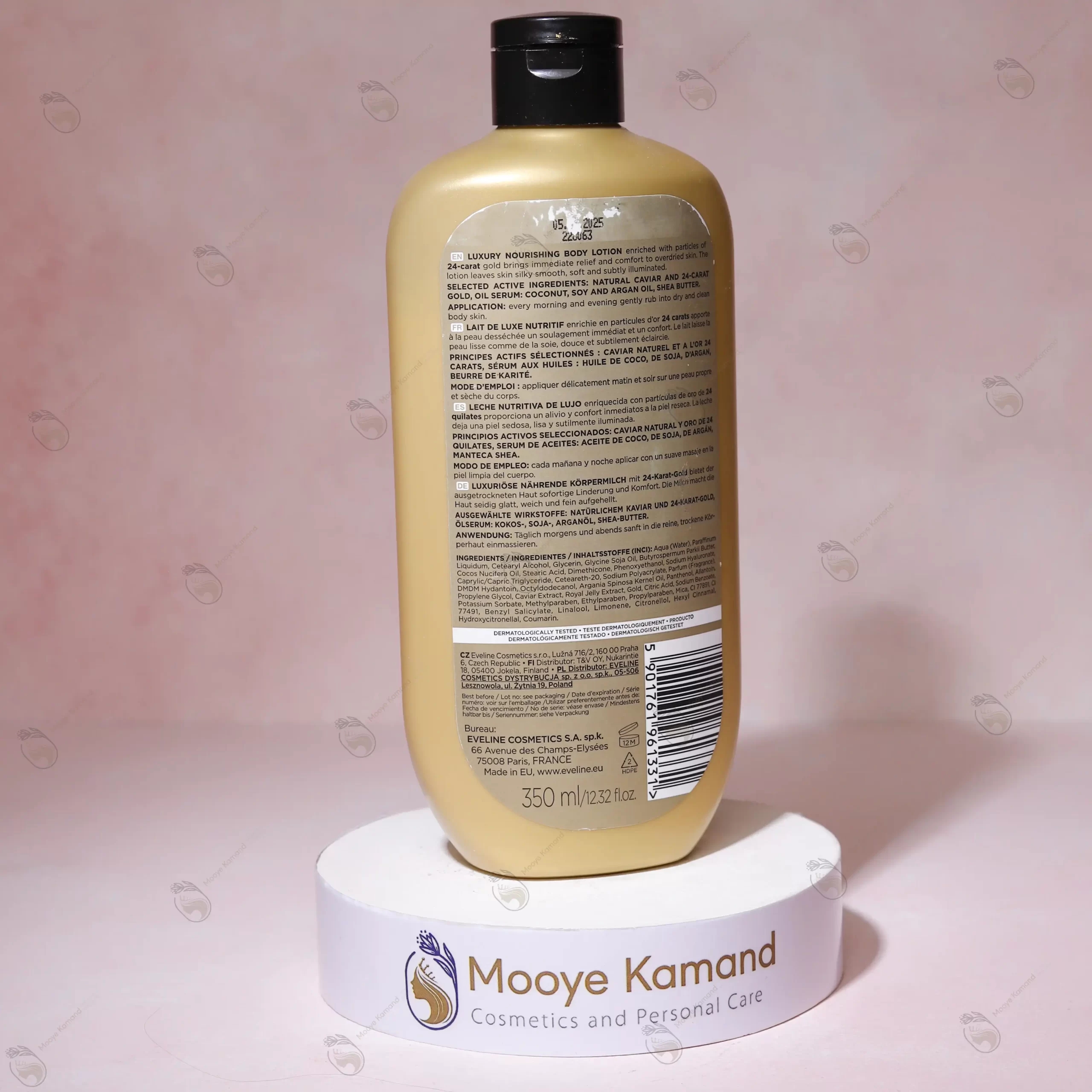 لوسیون بدن حاوی طلا و خاویار اولاین