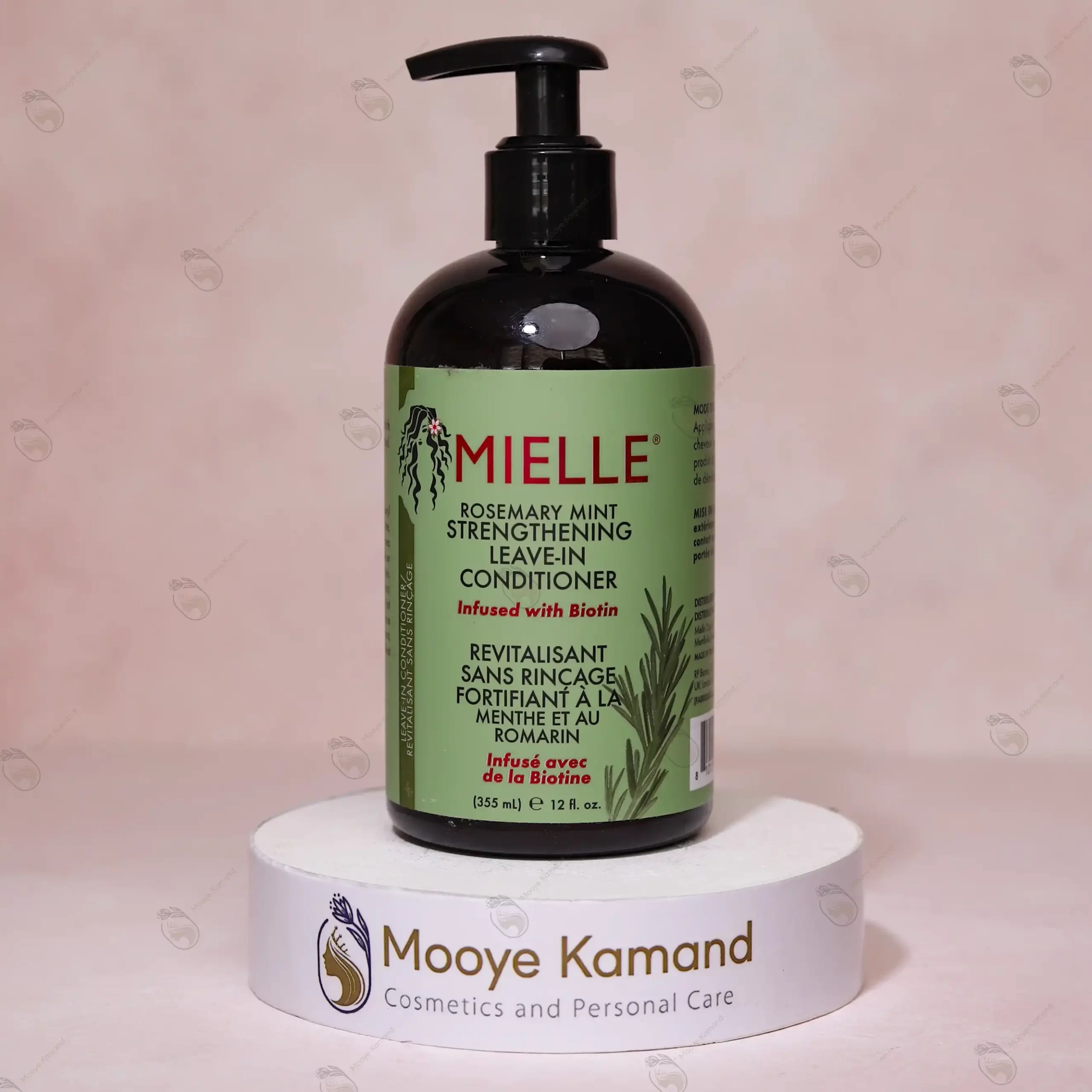 کاندیشنر رزماری مایل