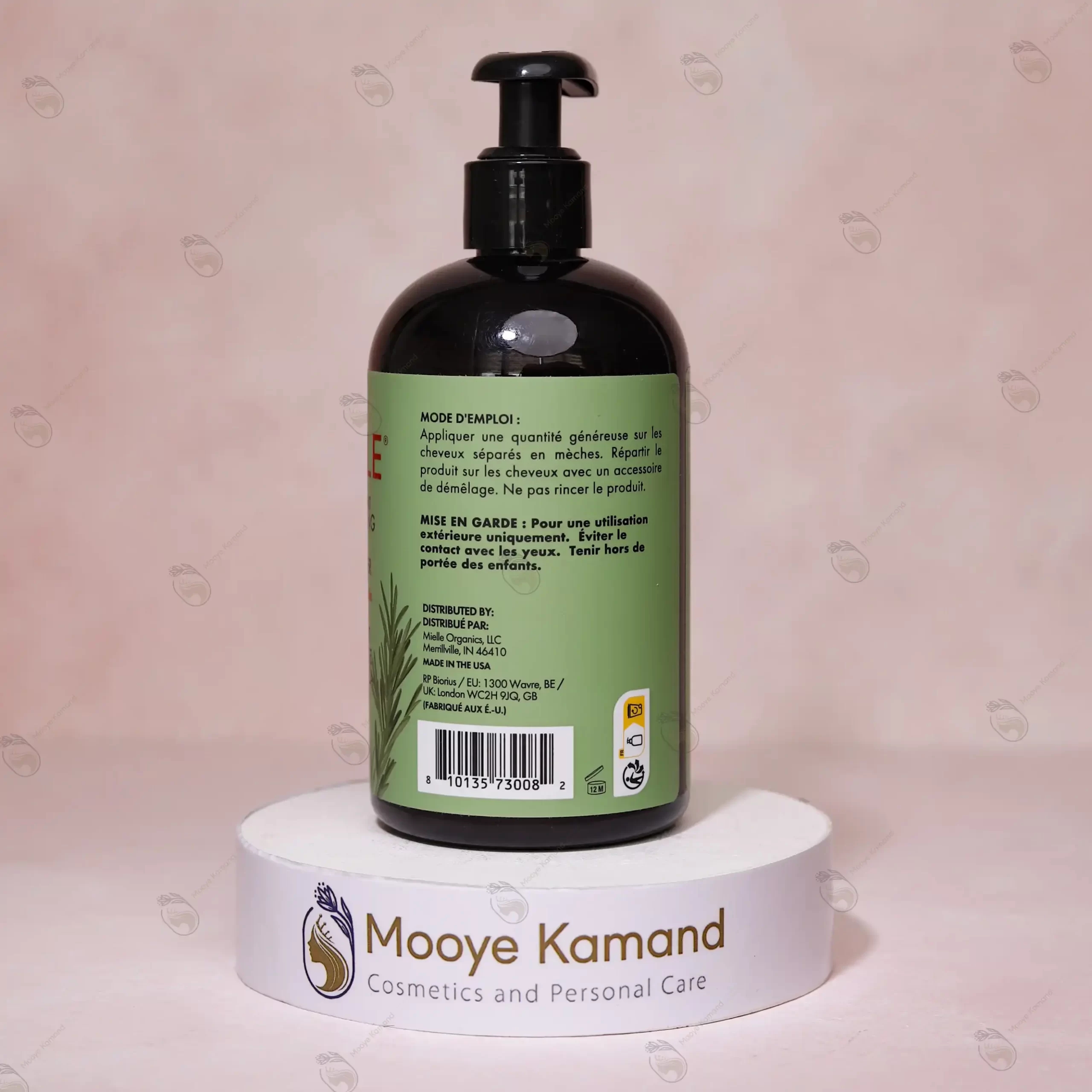 کاندیشنر رزماری مایل