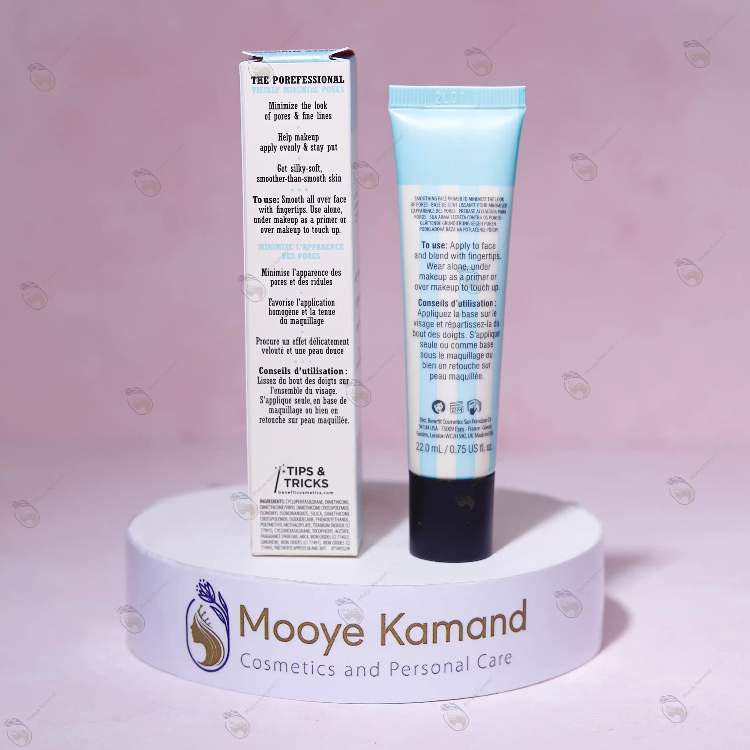 پرایمر بنفیت پروفشنال