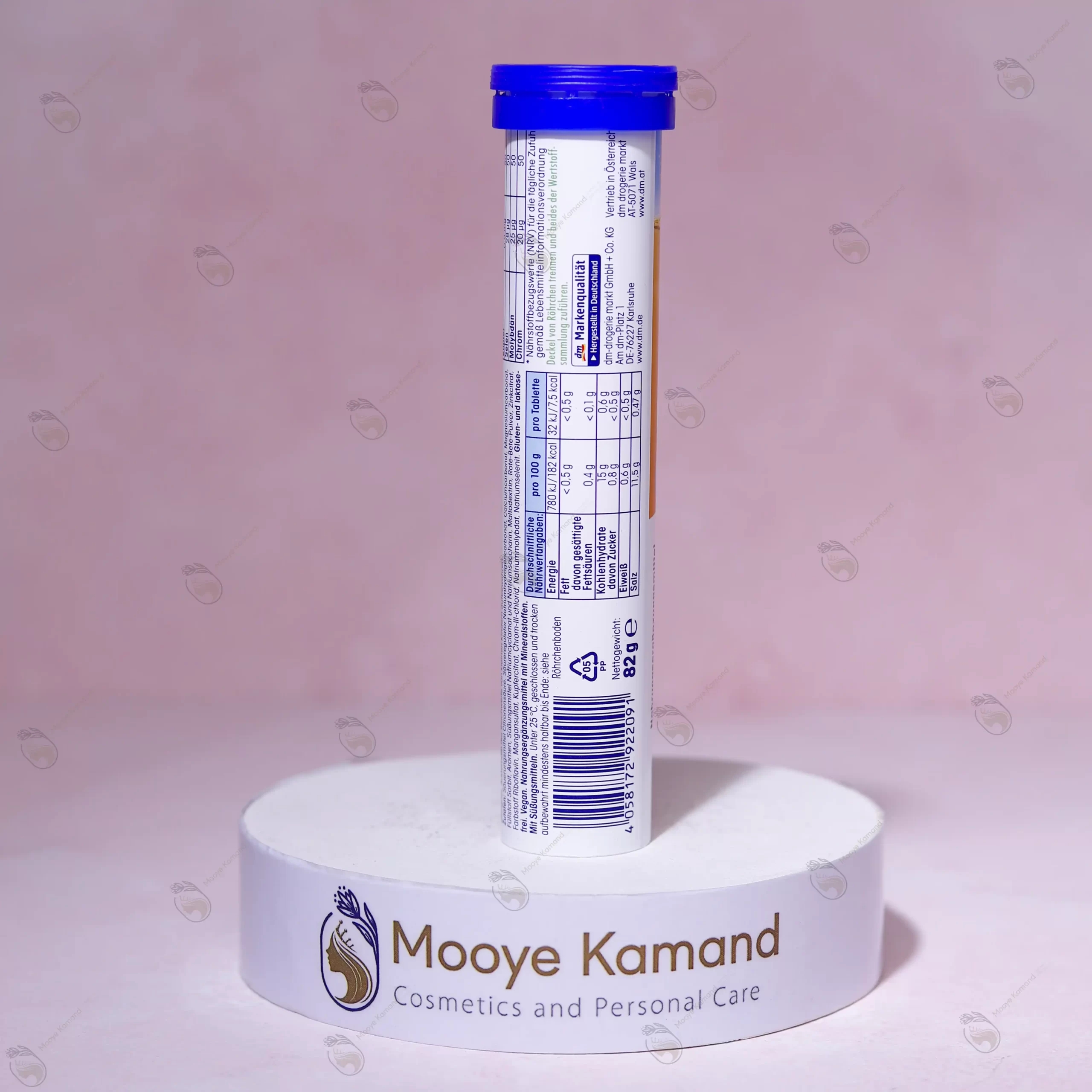 قرص جوشان 20 عددی مولتی مینرال میولیس