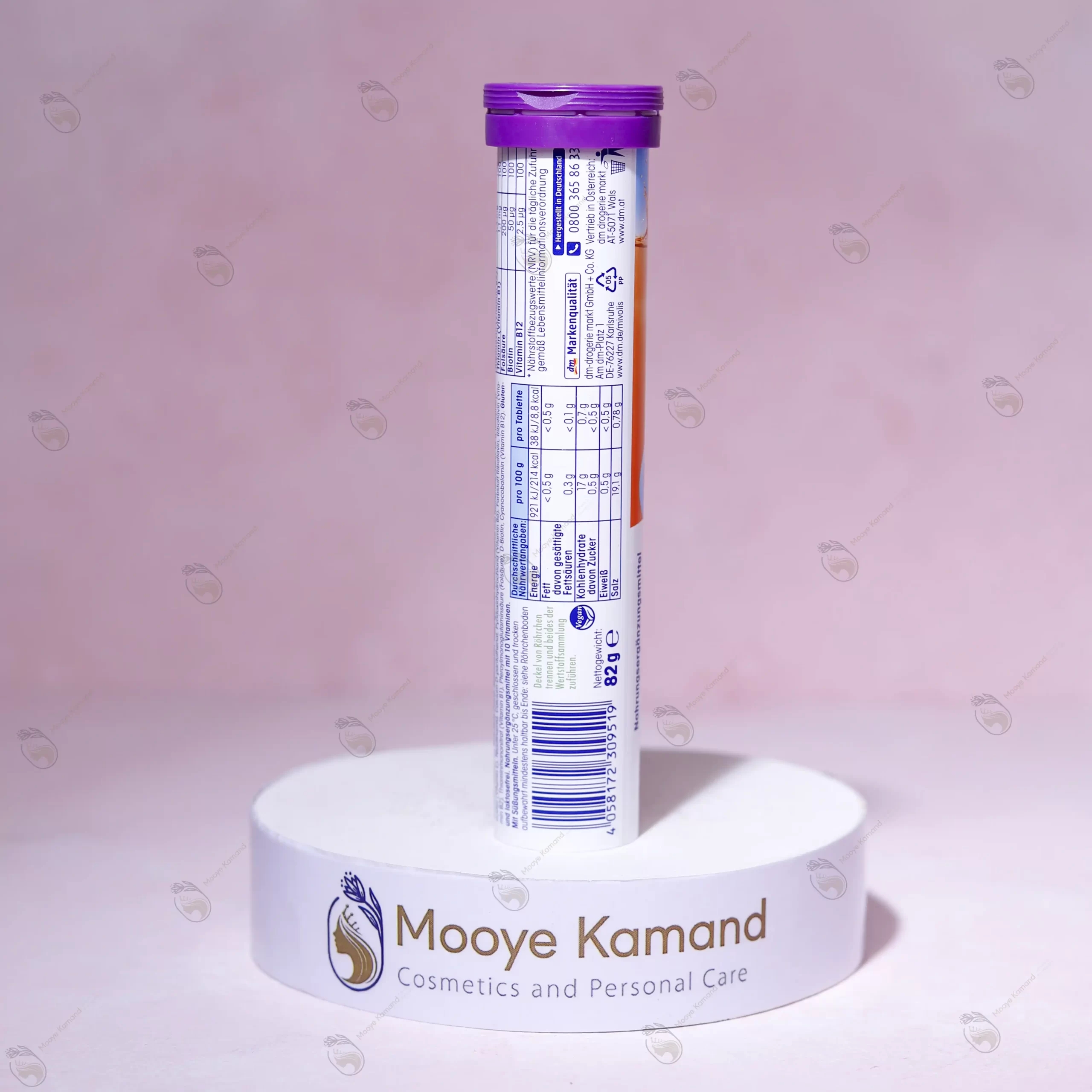 قرص جوشان مولتی ویتامین Mivolis