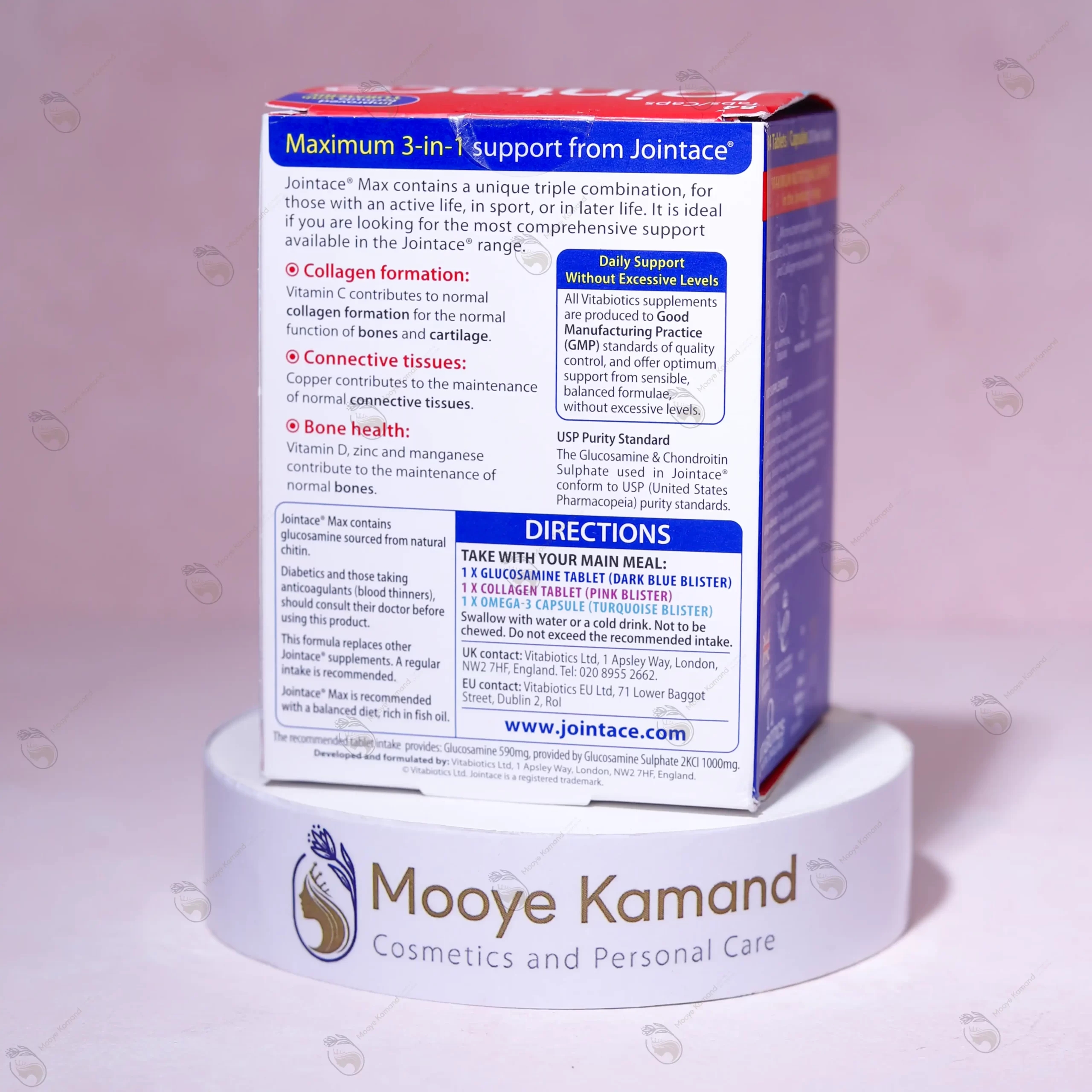 قرص جوینتیس مکس ویتابیوتیکس