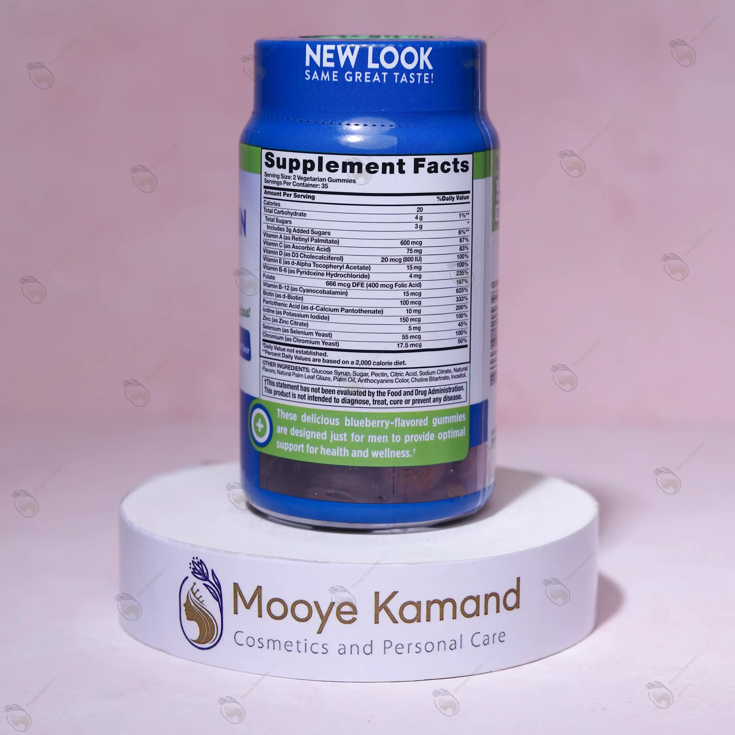 پاستیل مولتی ویتامین مردانه نیچرز تریث