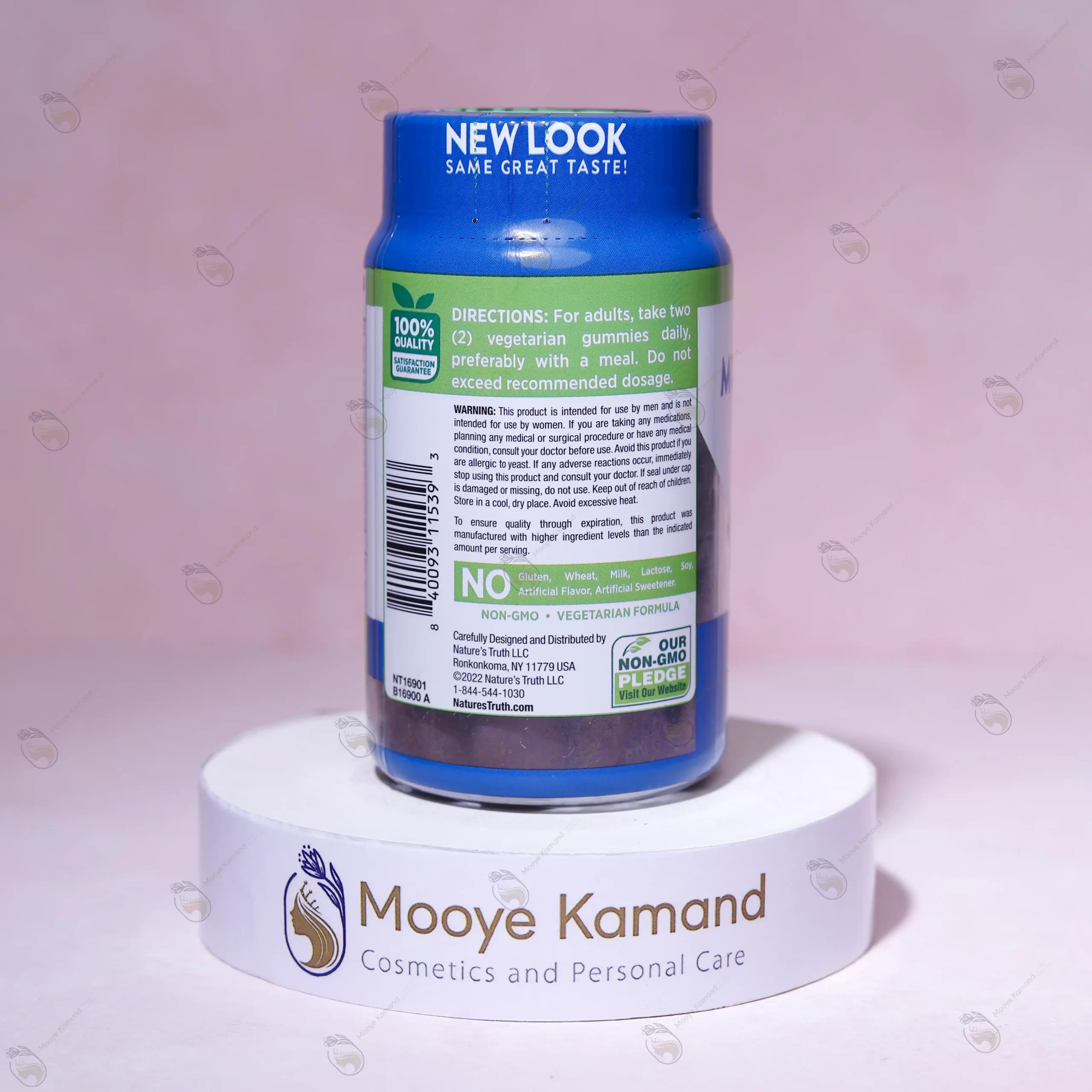 پاستیل مولتی ویتامین مردانه نیچرز تریث