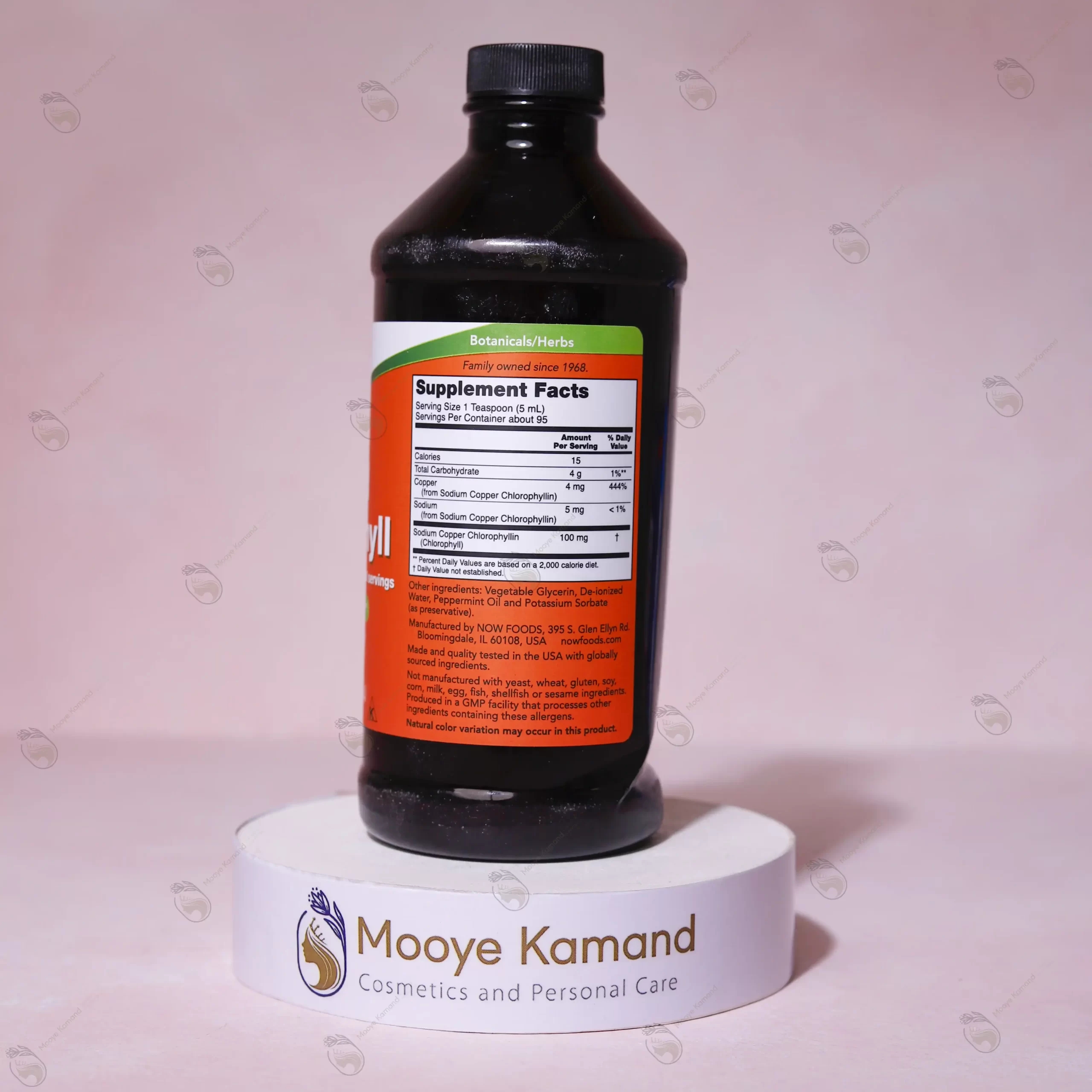 لیکوئید کلروفیل ناو