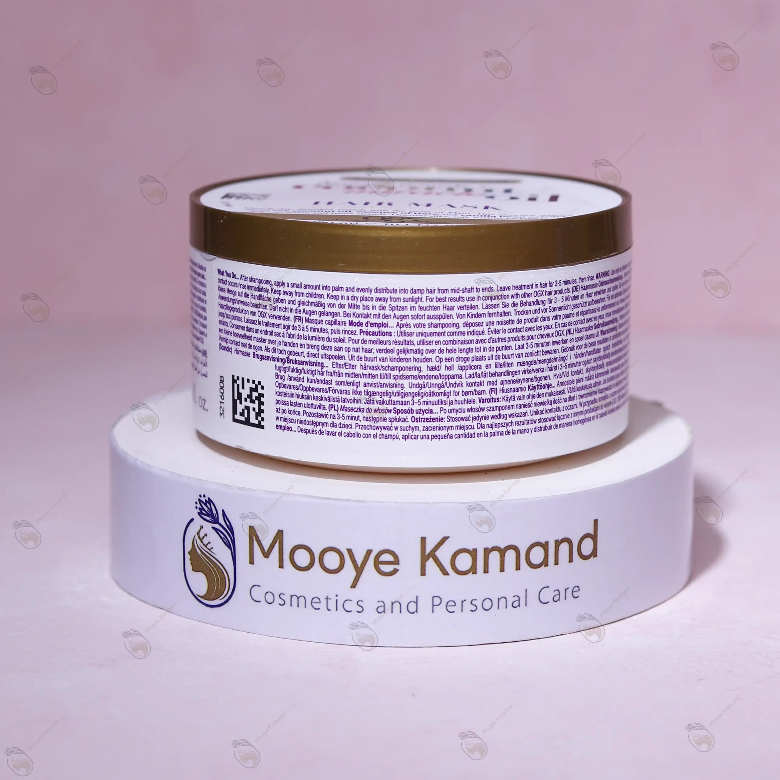 ماسک مو روغن نارگیل اوجی ایکس