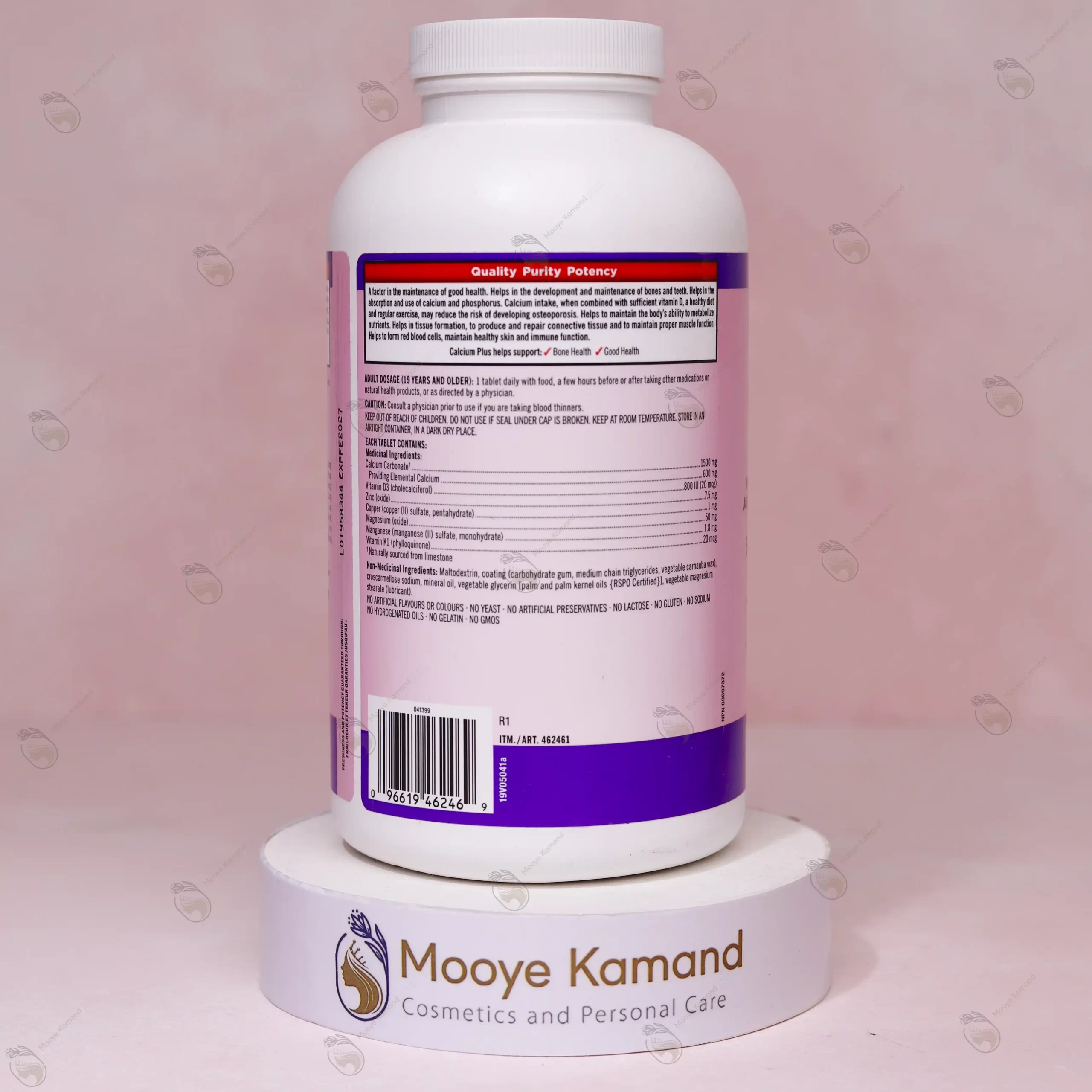 کلسیم پلاس کرکلند