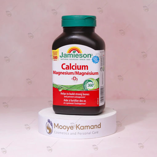 منیزیم کلسیم و ویتامین D3 جمیسون