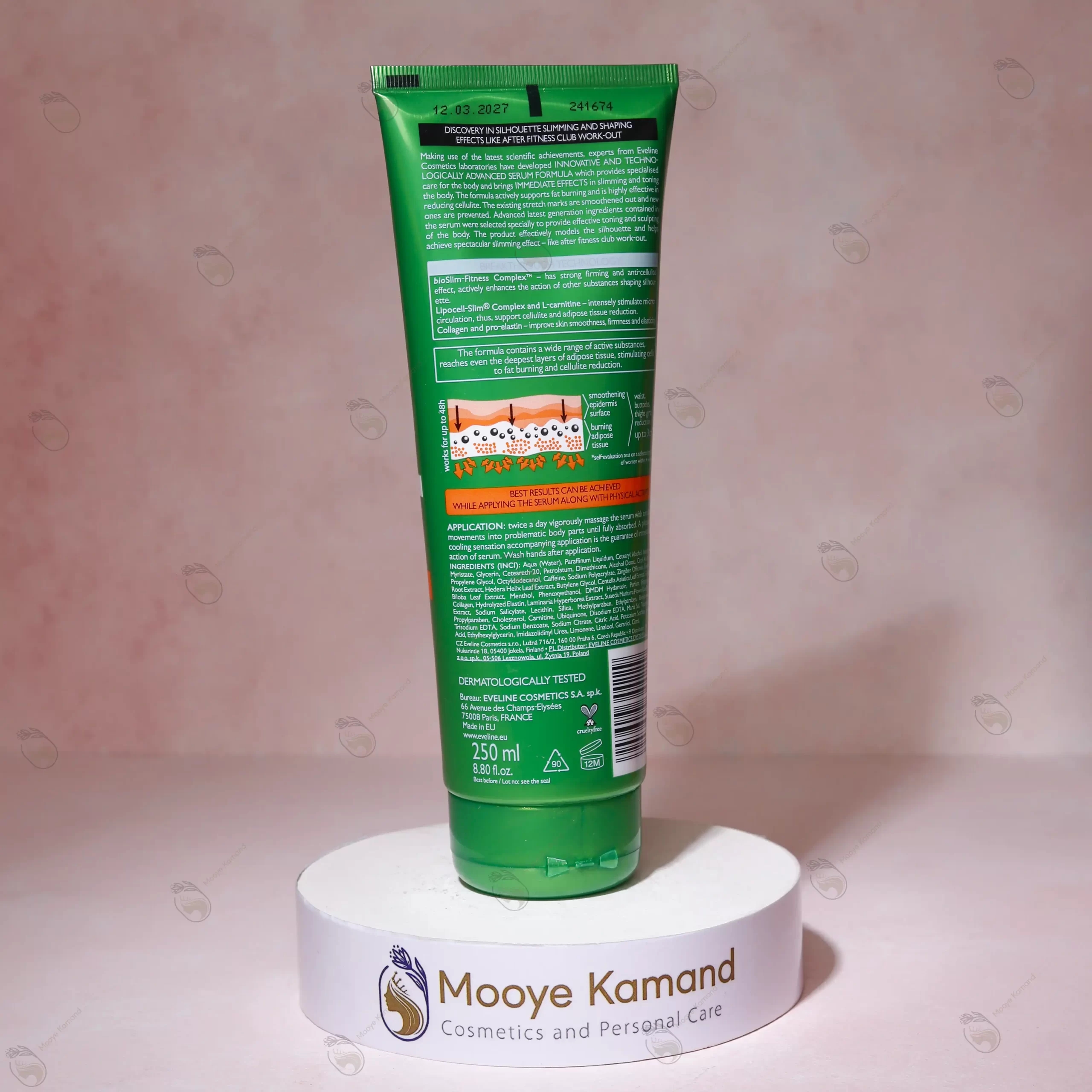 سرم لاغری و سفت کننده اولاین