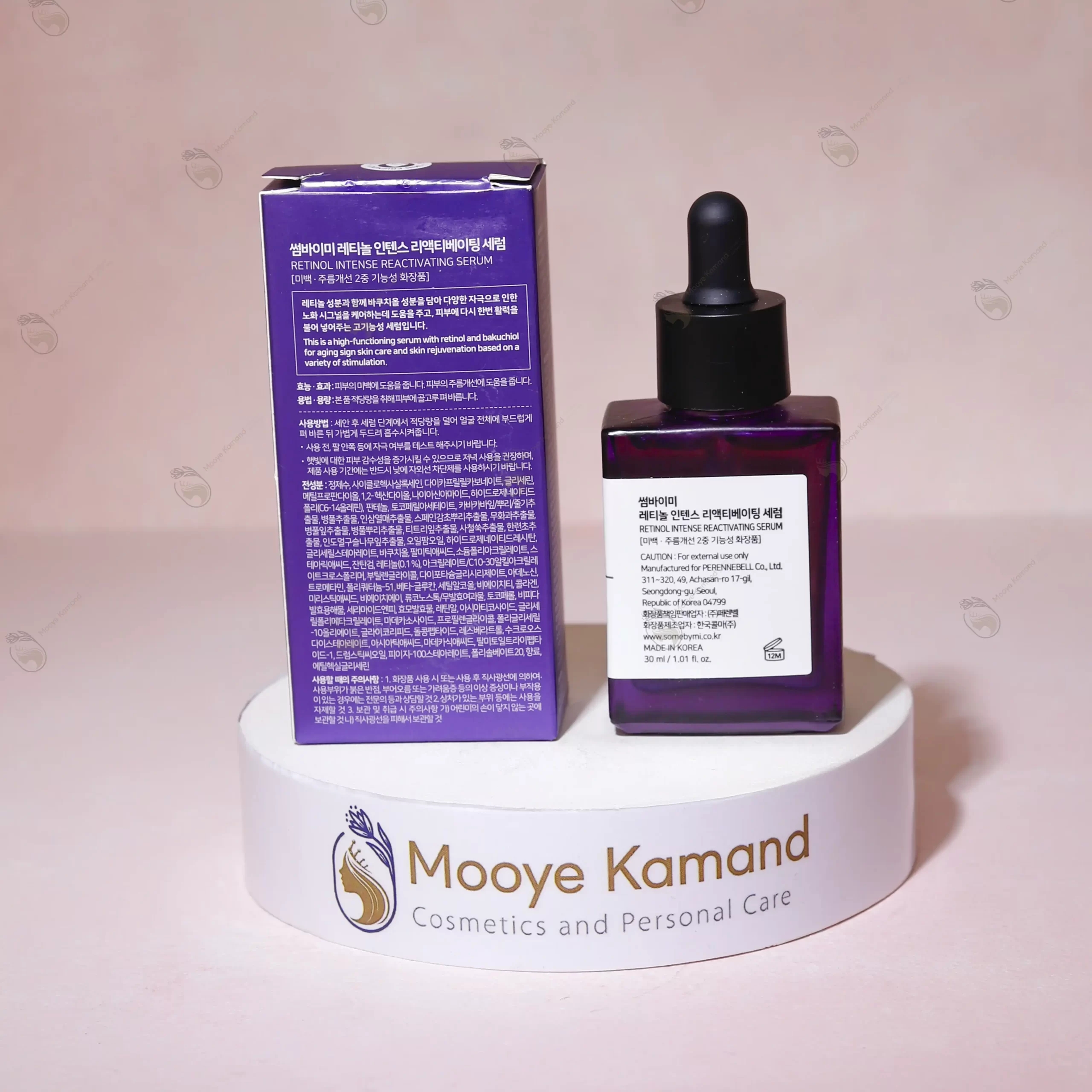 سرم جوانساز و ضد چروک رتینول سام بای می