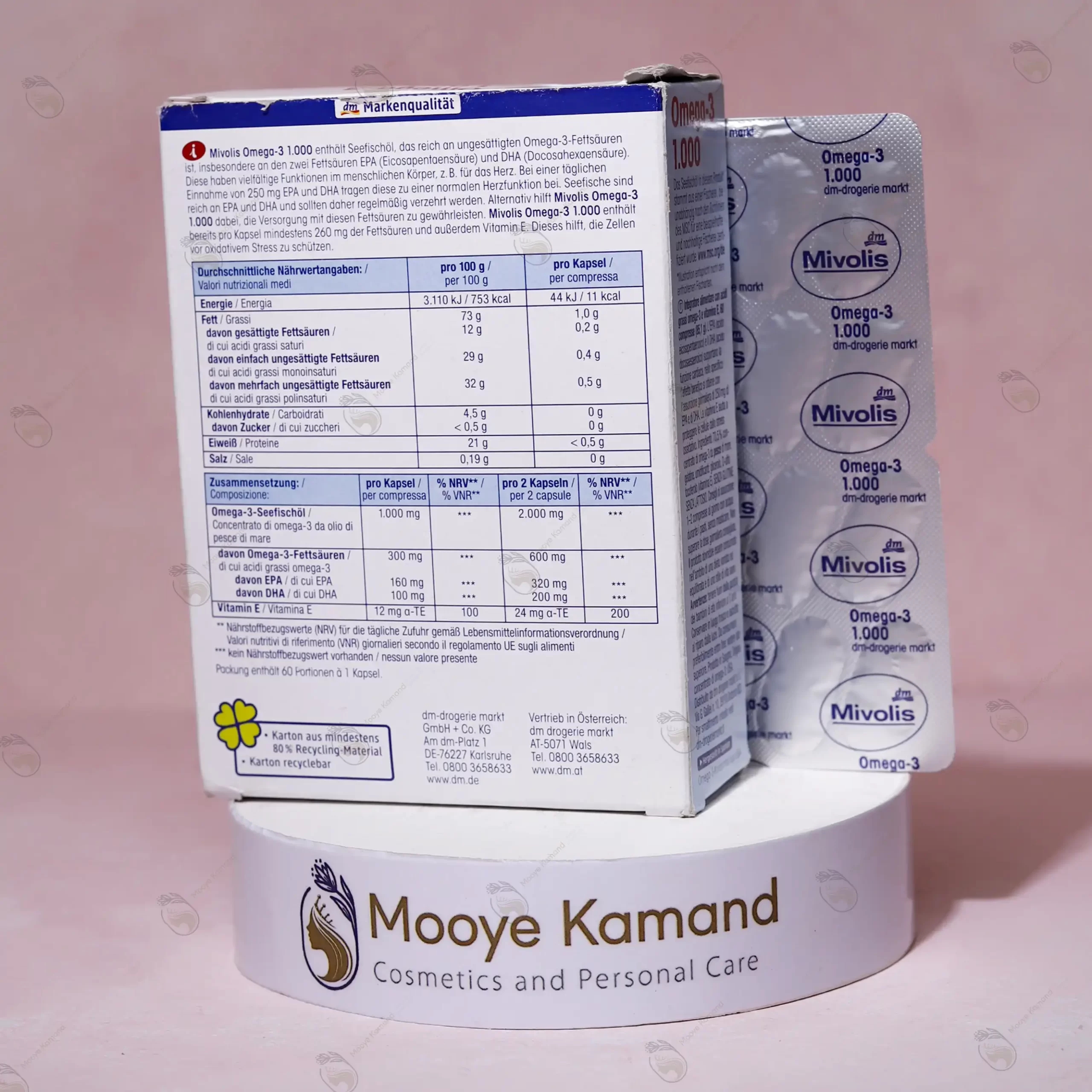 کپسول امگا 3 میولیس