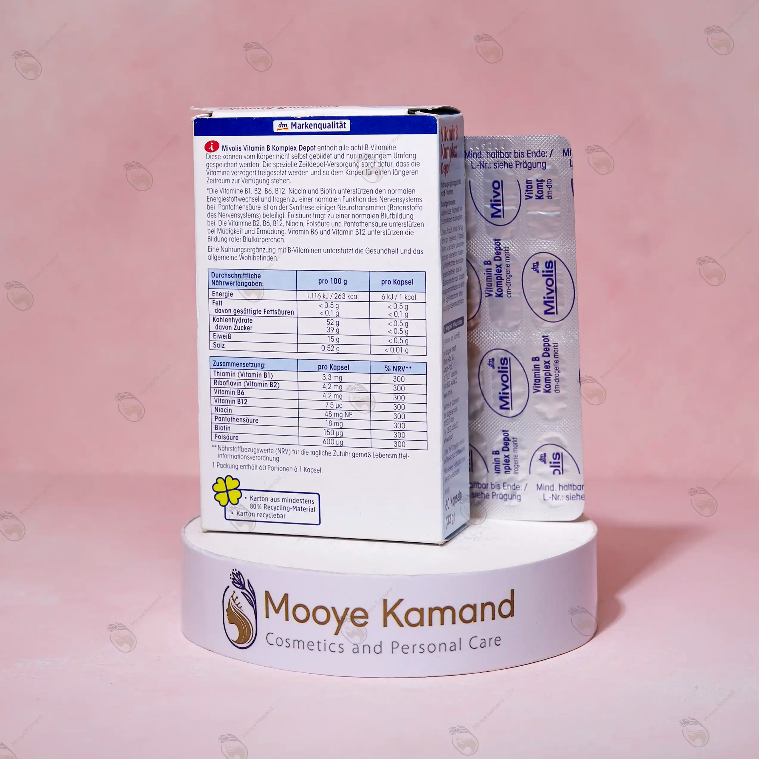 کپسول ب کمپلکس میولیس