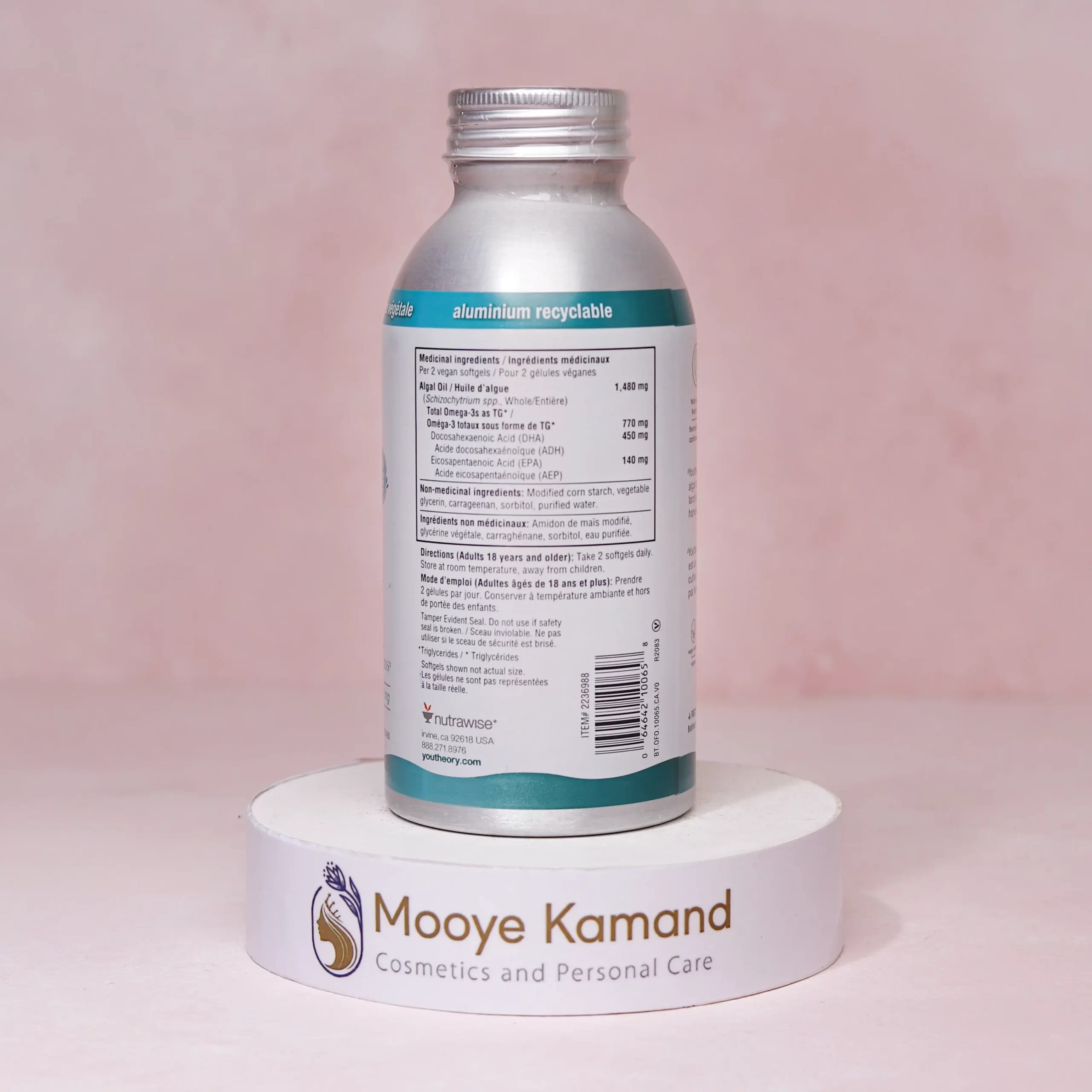 امگا 3 گیاهی برند یوتئوری