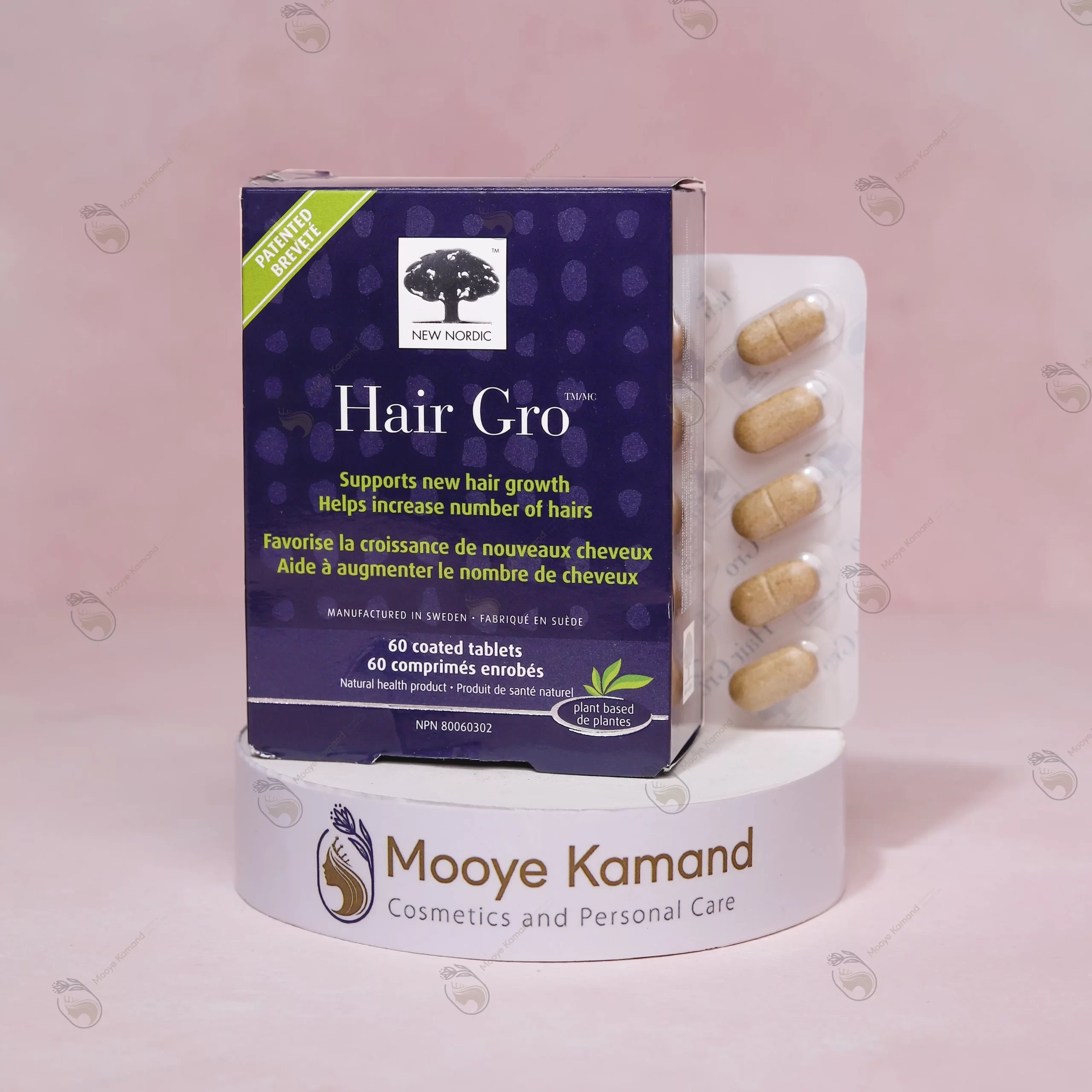 قرص هیر گرو