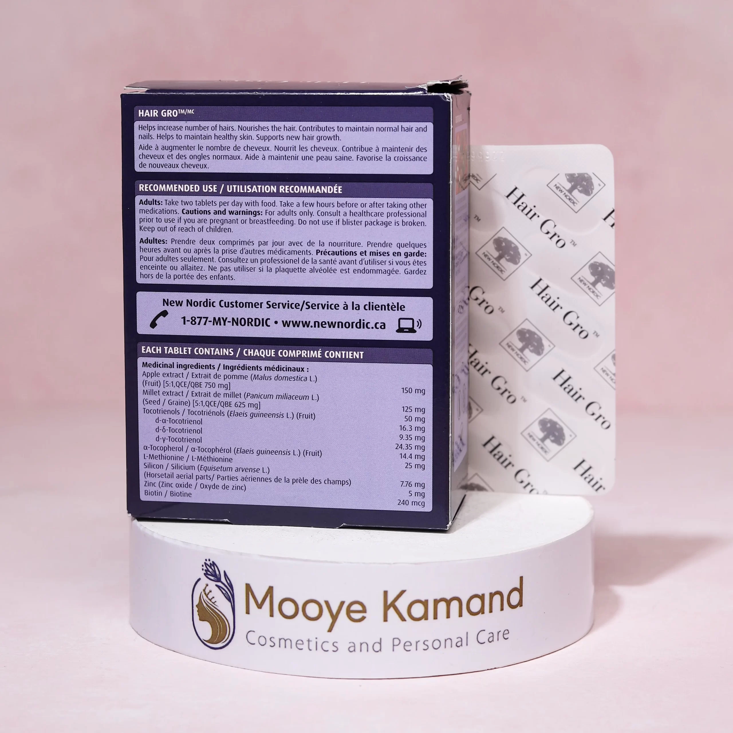 قرص هیر گرو