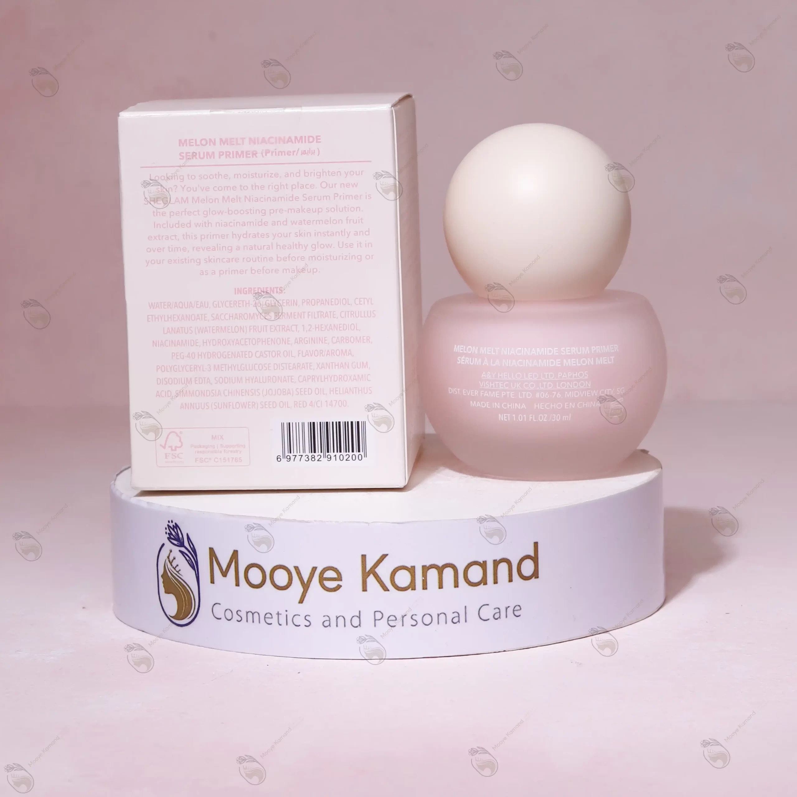 پرایمر نیاسینامید شیگلم