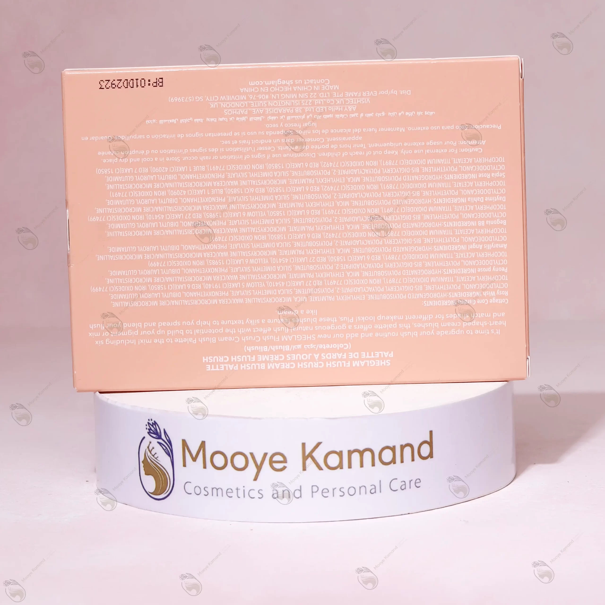 پالت رژگونه قلبی شیگلم