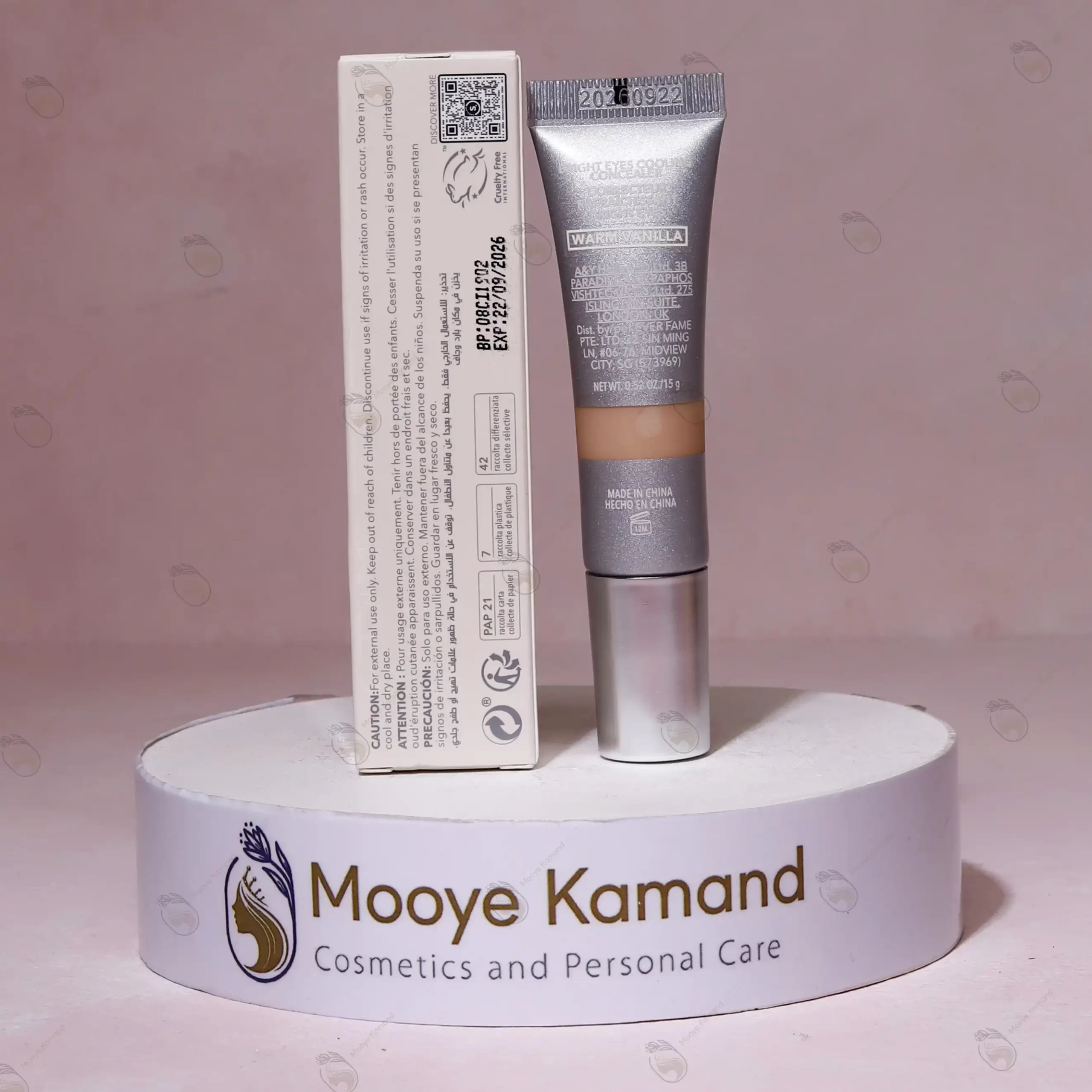 کانسیلر برایت آیز شیگلم