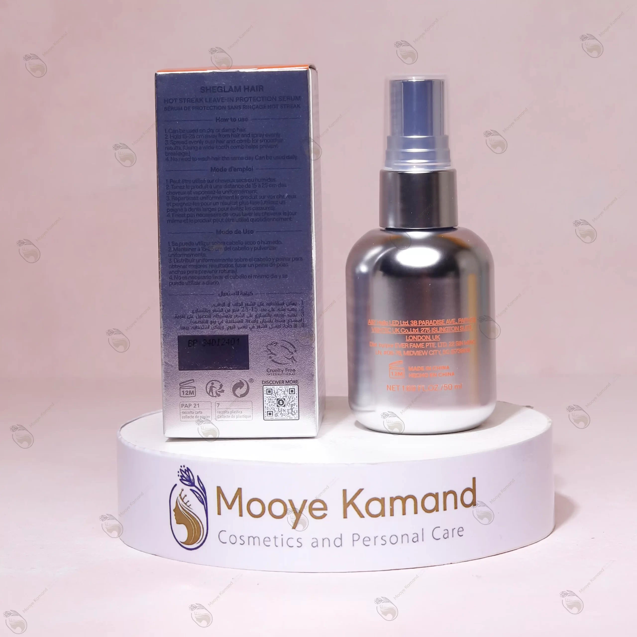 سرم مو ضدحرارت شیگلم