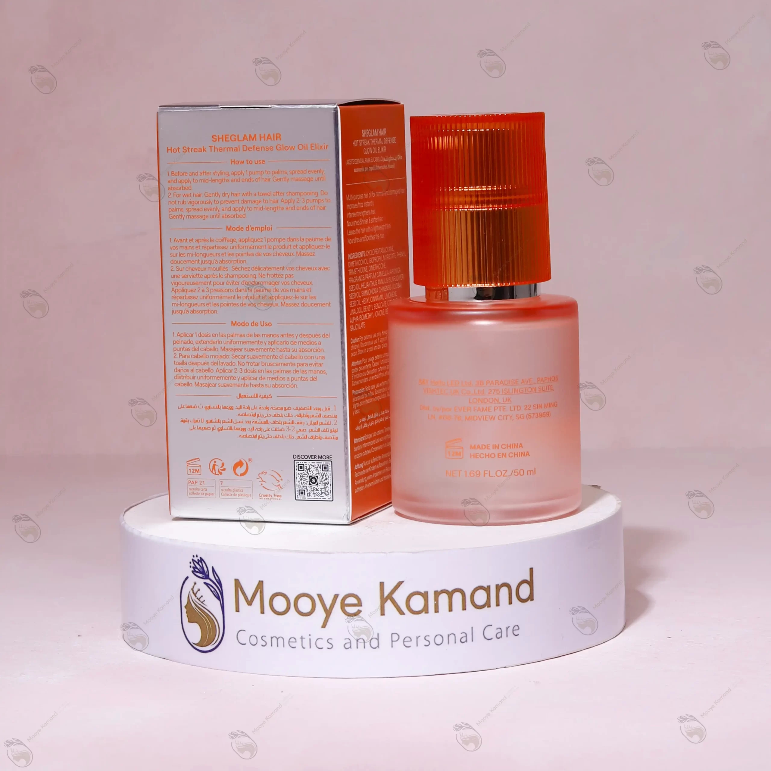 روغن مو ضد حرارت شیگلم