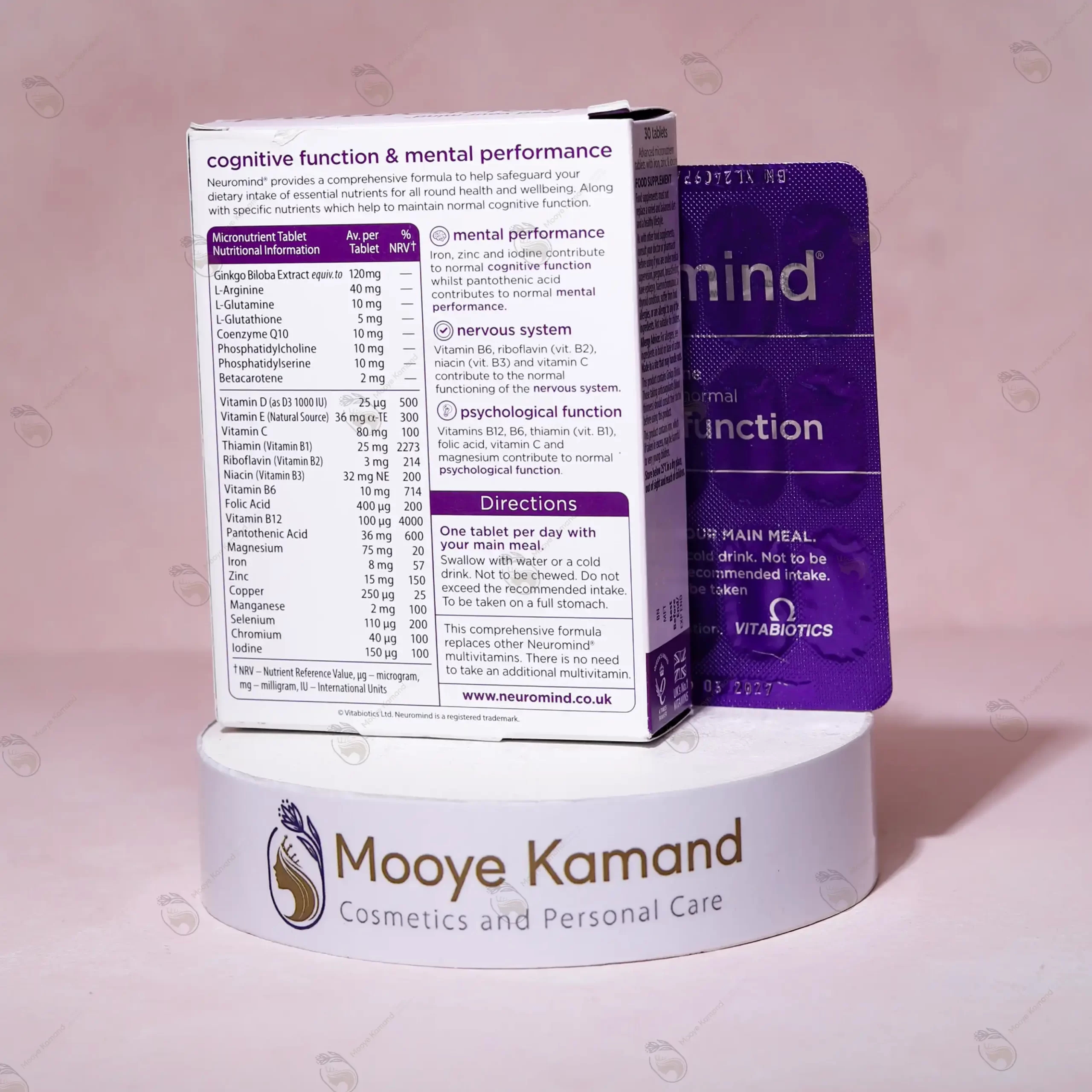 مکمل نرومایند ویتابیوتیکس