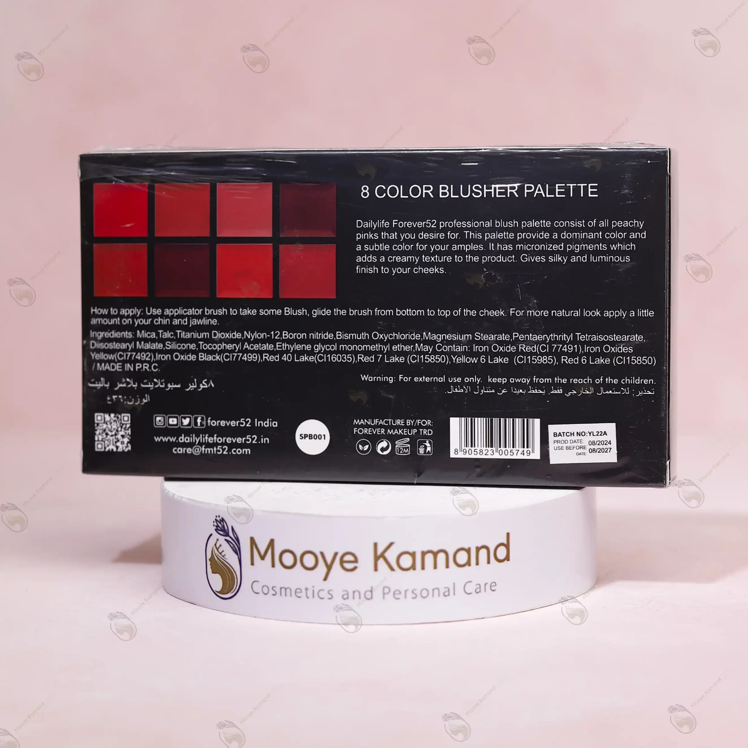 پالت رژگونه فوراور 52