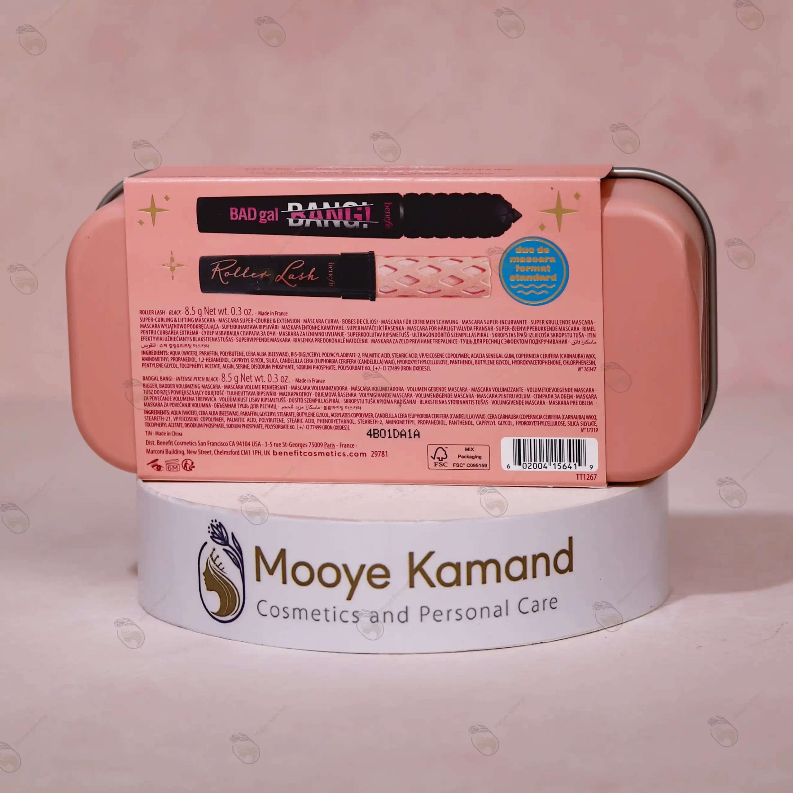 ست دوتایی ریمل بنفیت