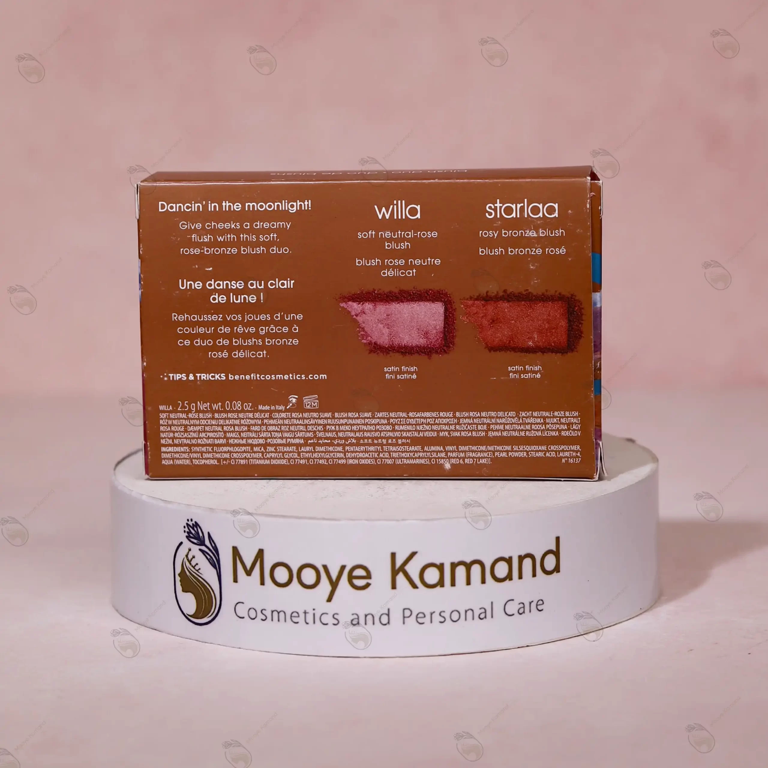 پالت رژگونه بنفیت